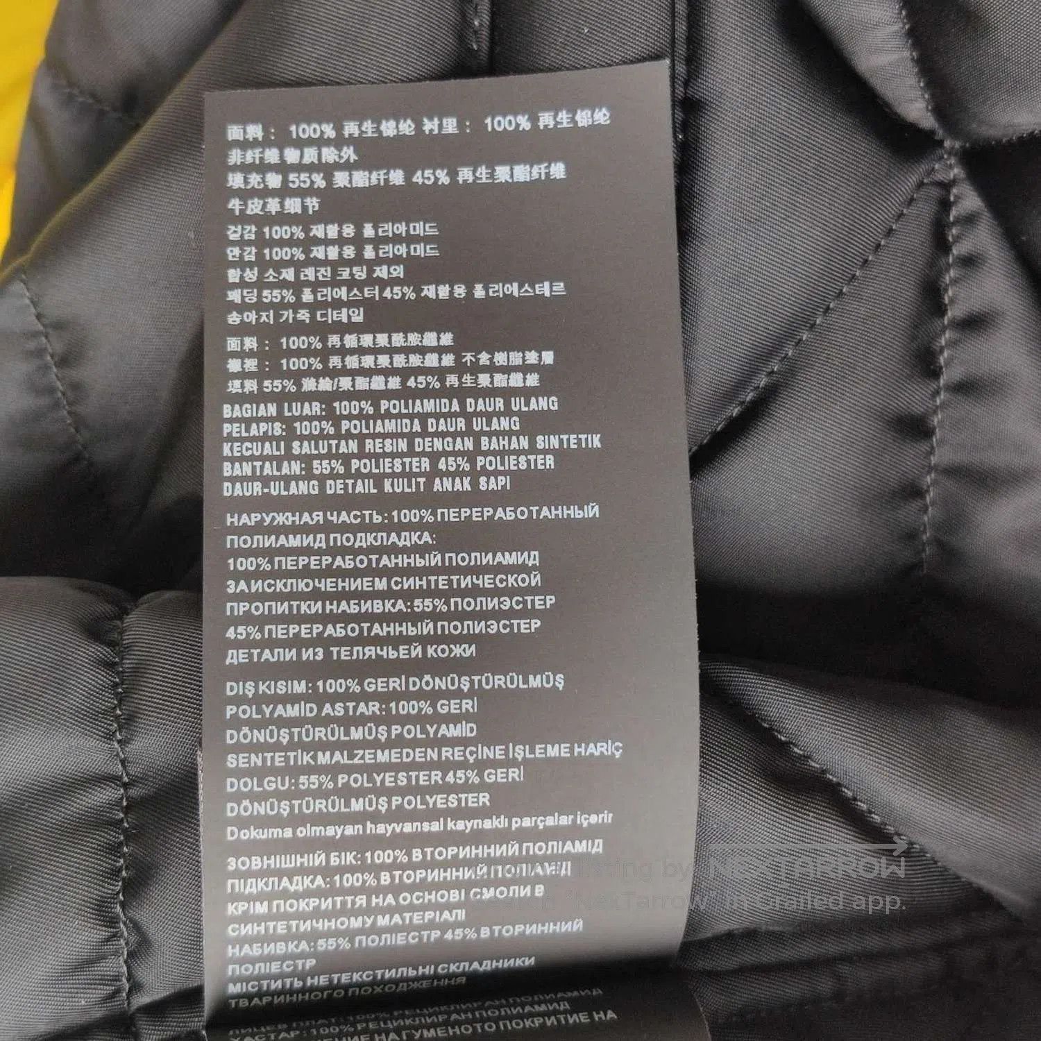 Prada M Yellow Black Belted Collar Puffer.