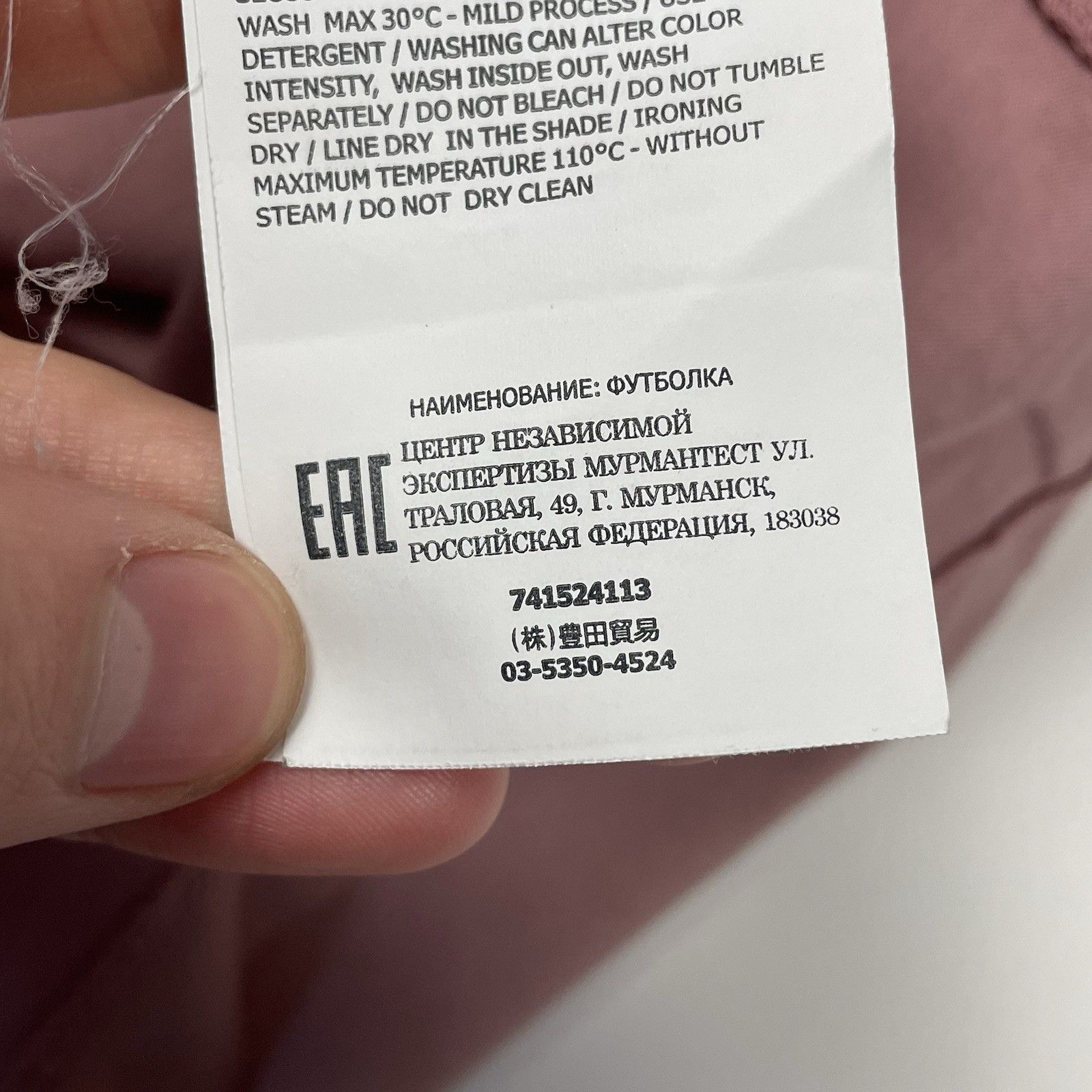 Stone Island Stone Island Compass Logo T Shirt Men's Dust Pink Cotton S Size US S / EU 44-46 / 1 - 6 Thumbnail