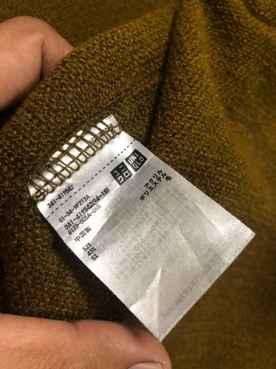 Japanese Brand × Undercover × Uniqlo Uniqlo Undercover Wool Shirt Jacket Size US M / EU 48-50 / 2 - 11 Thumbnail