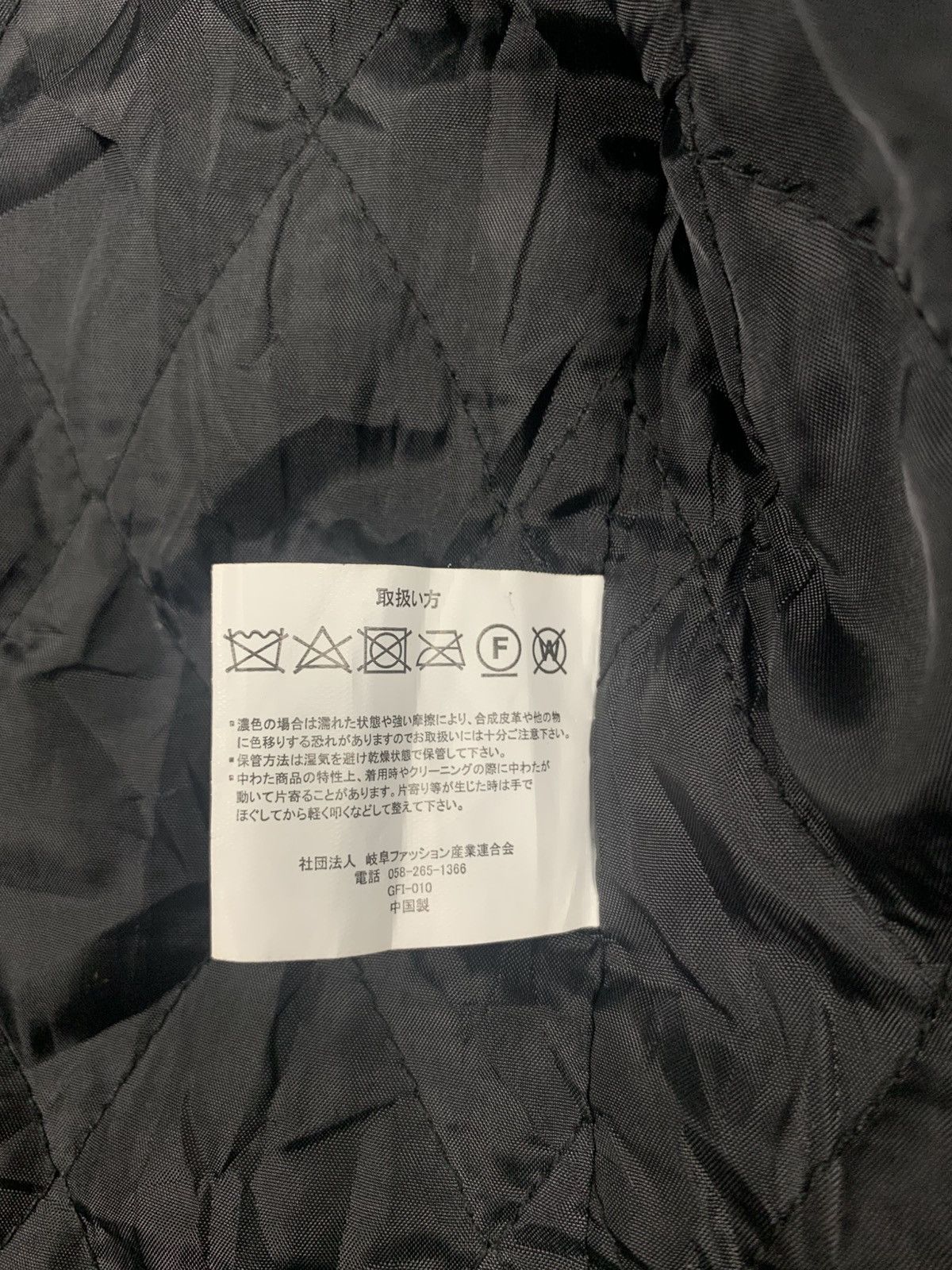 Other Jacket Japanese brand Size US L / EU 52-54 / 3 - 6 Thumbnail