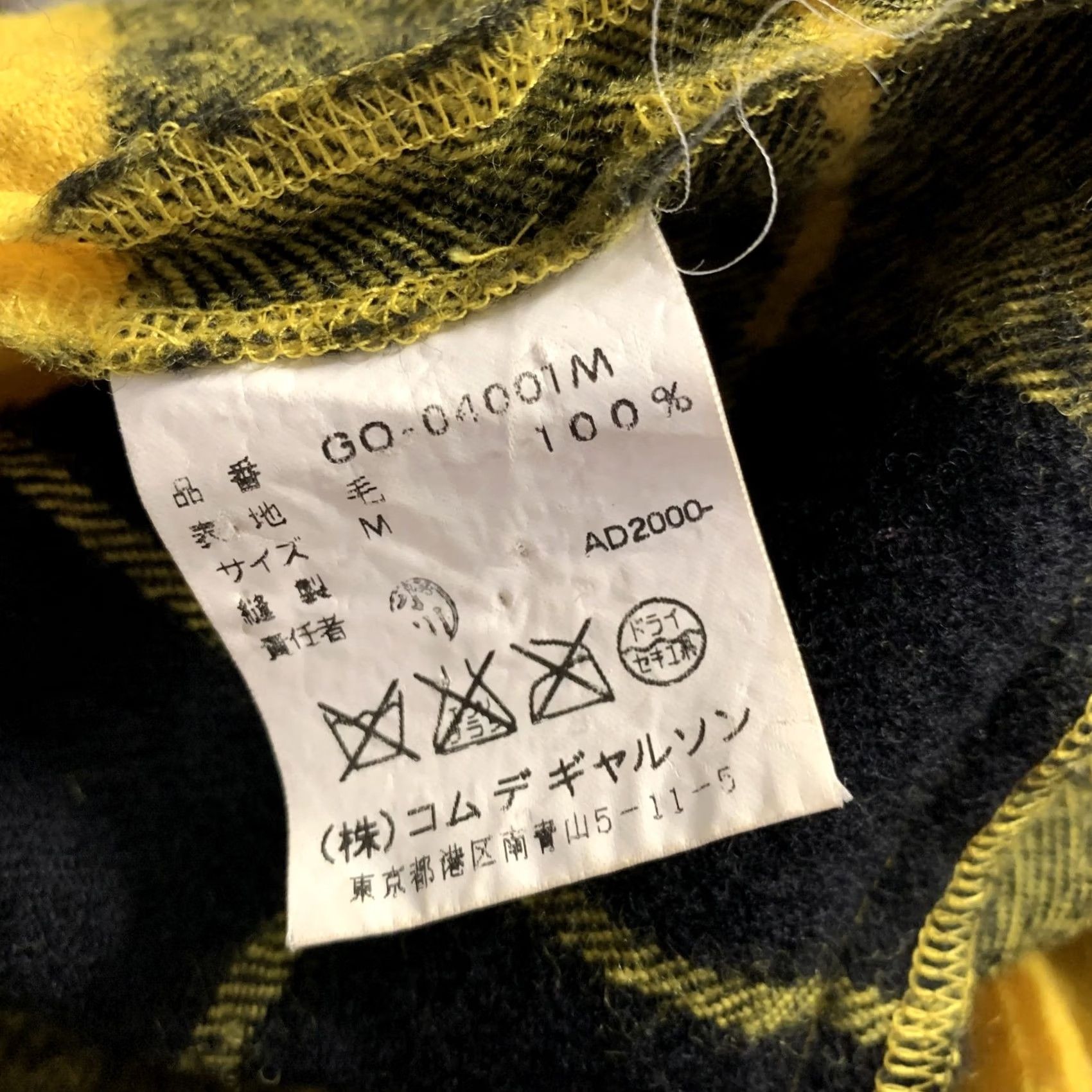 Comme des Garcons Girl COMME des GARCONS Yellow Black Plaid Zip Up Dress M Women Size M / US 6-8 / IT 42-44 - 4 Thumbnail