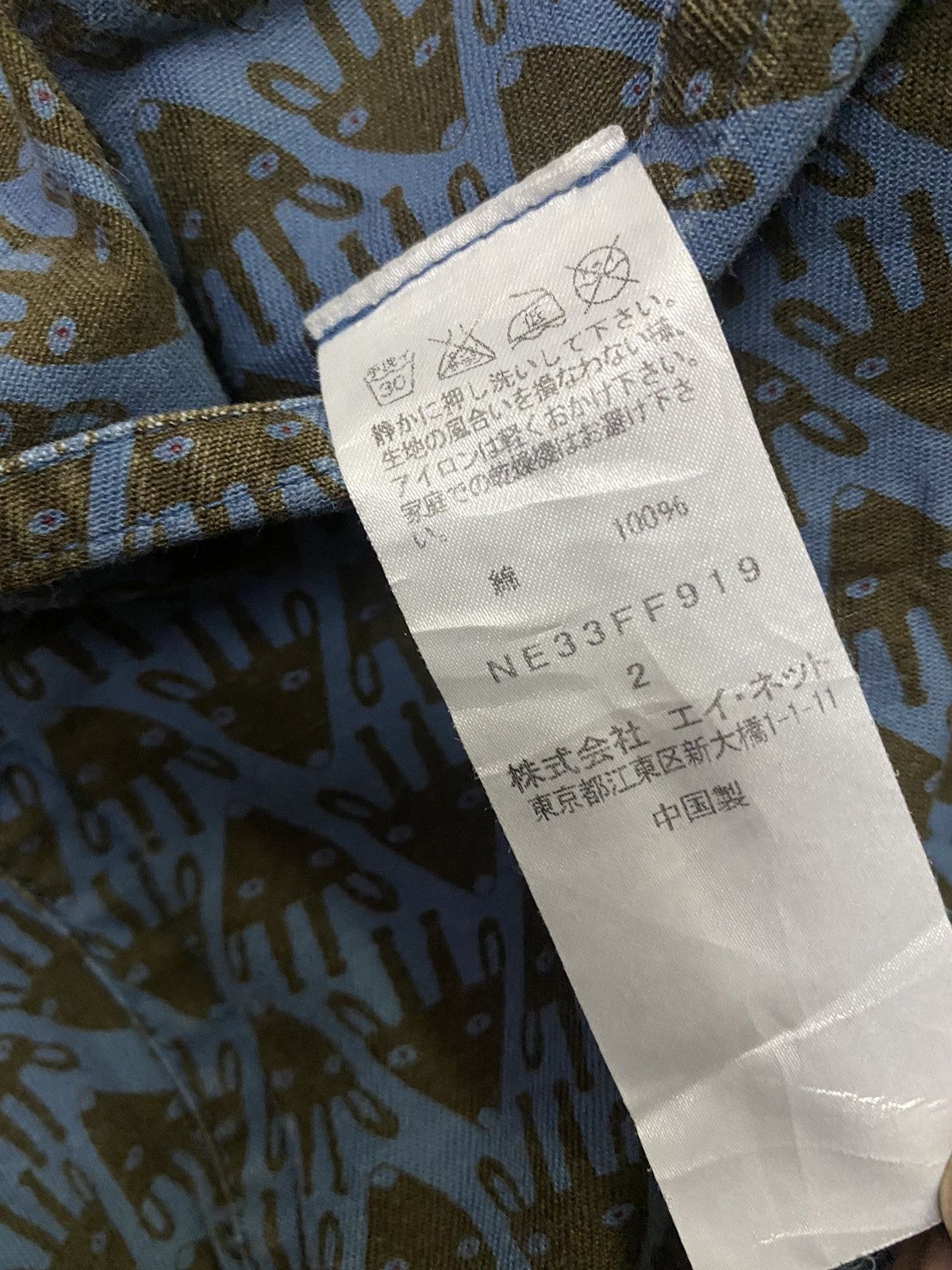 Issey Miyake 💥Vintage Issey Miyake Ne Net Riversible Pant Size US 28 / EU 44 - 10 Thumbnail