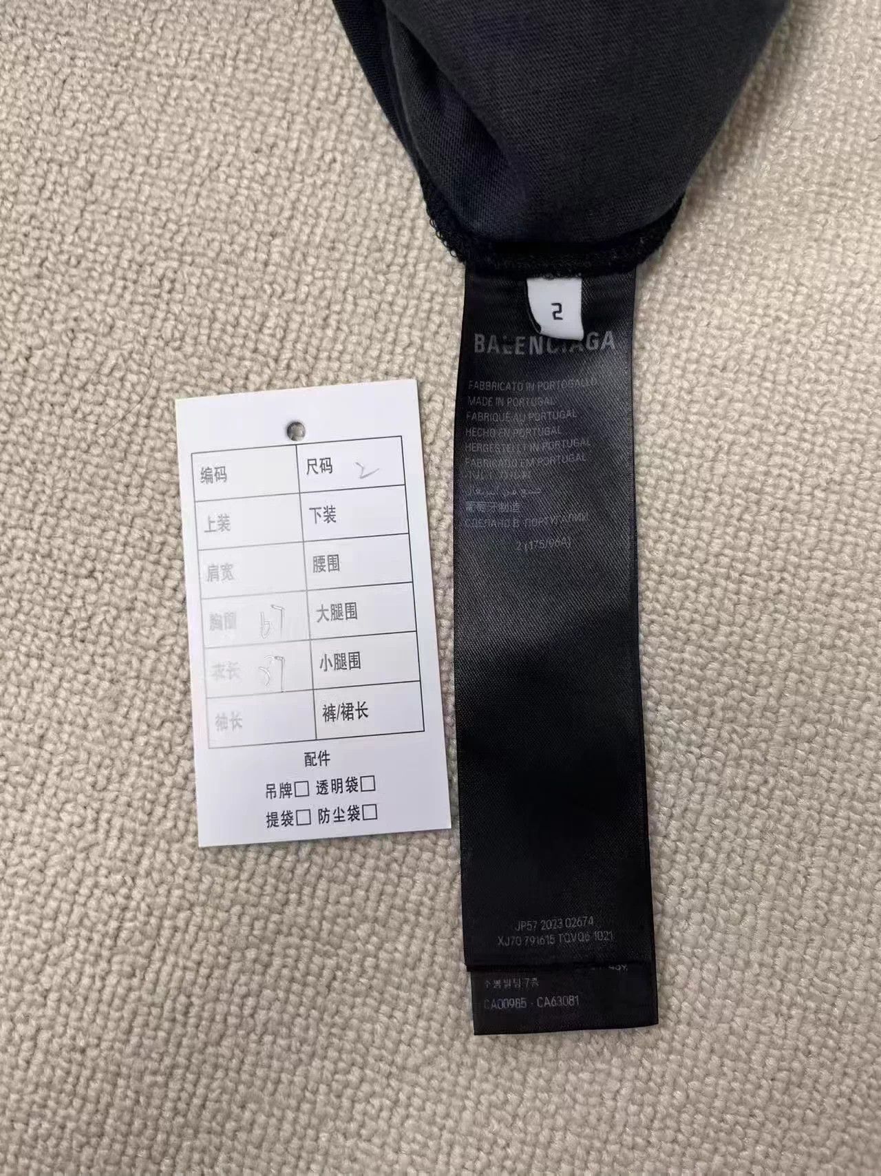 Balenciaga Balenciaga crew neck short-sleeved T-shirt with duct tape Size US M / EU 48-50 / 2 - 4 Thumbnail