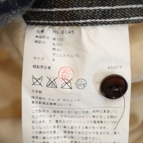 Comme des Garcons Comme des Garcons Homme 2013 Wool Blend Striped Shirt Size US S / EU 44-46 / 1 - 9 Thumbnail
