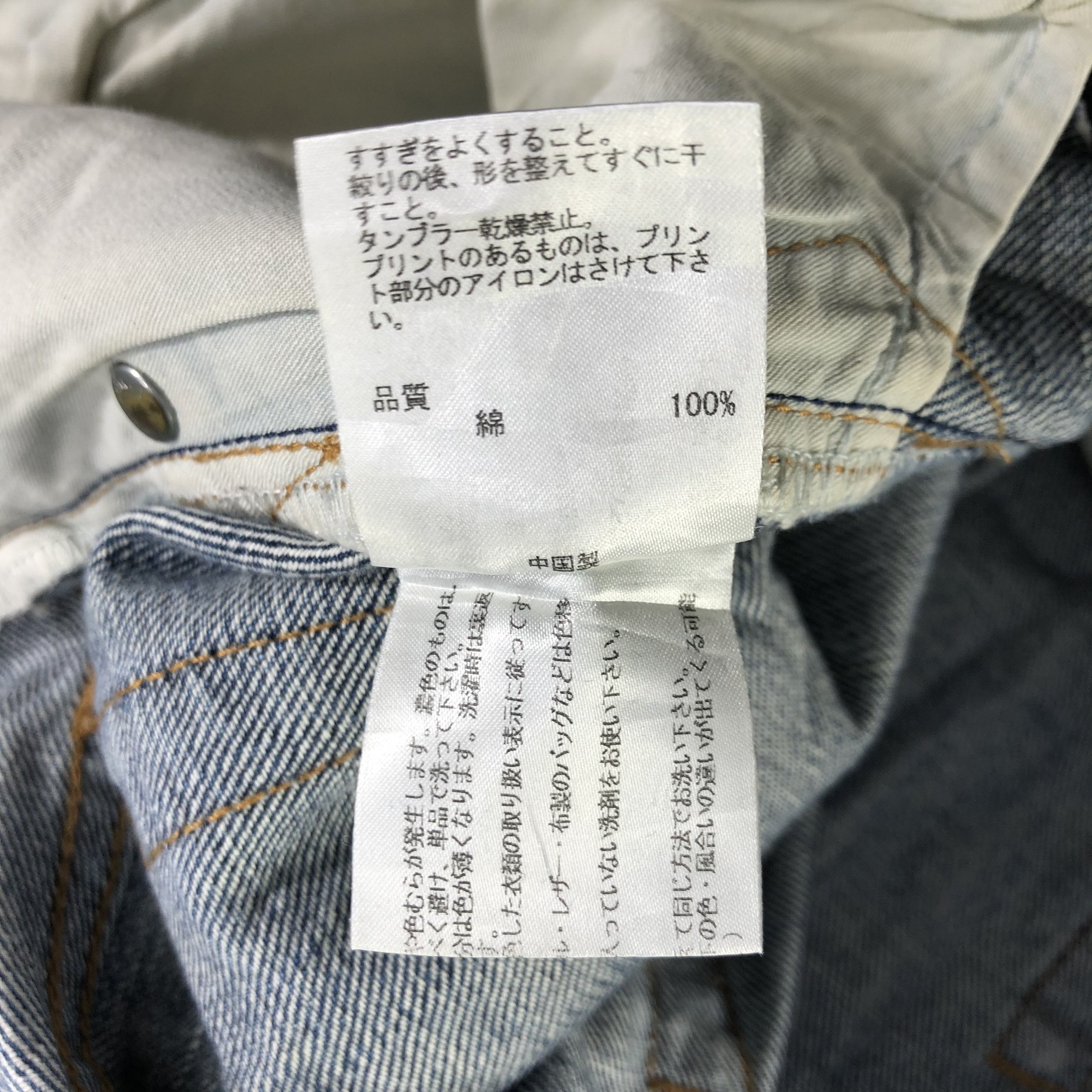 DKNY × Vintage Vintage DKNY Jeans-J3763 Size US 34 / EU 50 - 12 Thumbnail