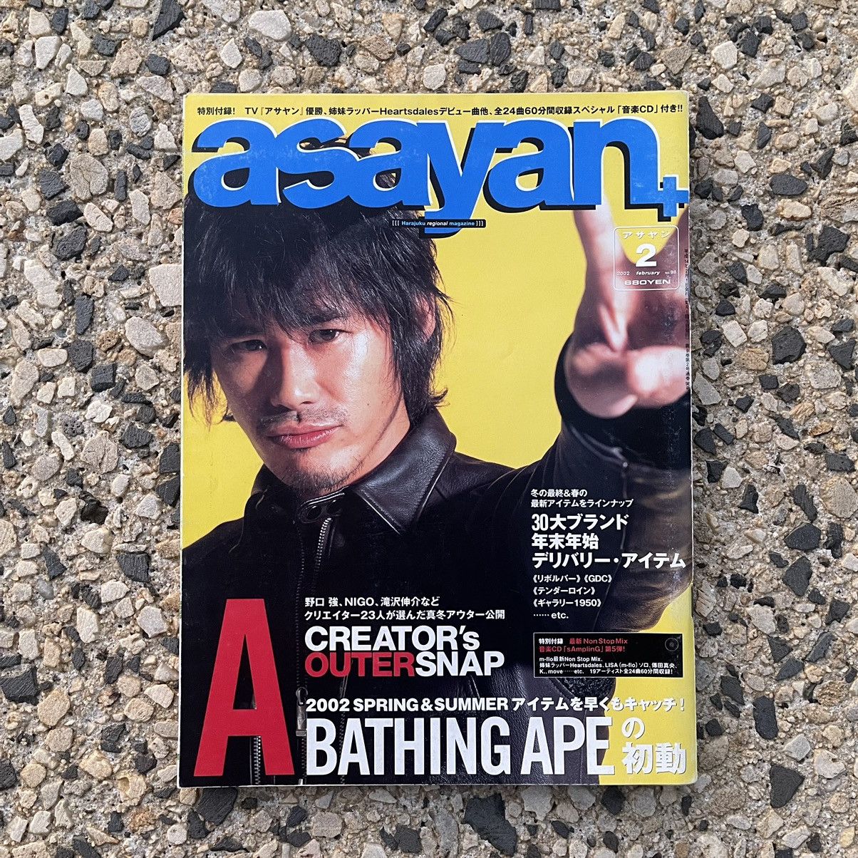 Japanese Brand × Streetwear × Vintage ASAYAN MAGAZINE NO.098 - FEB 2002 ...