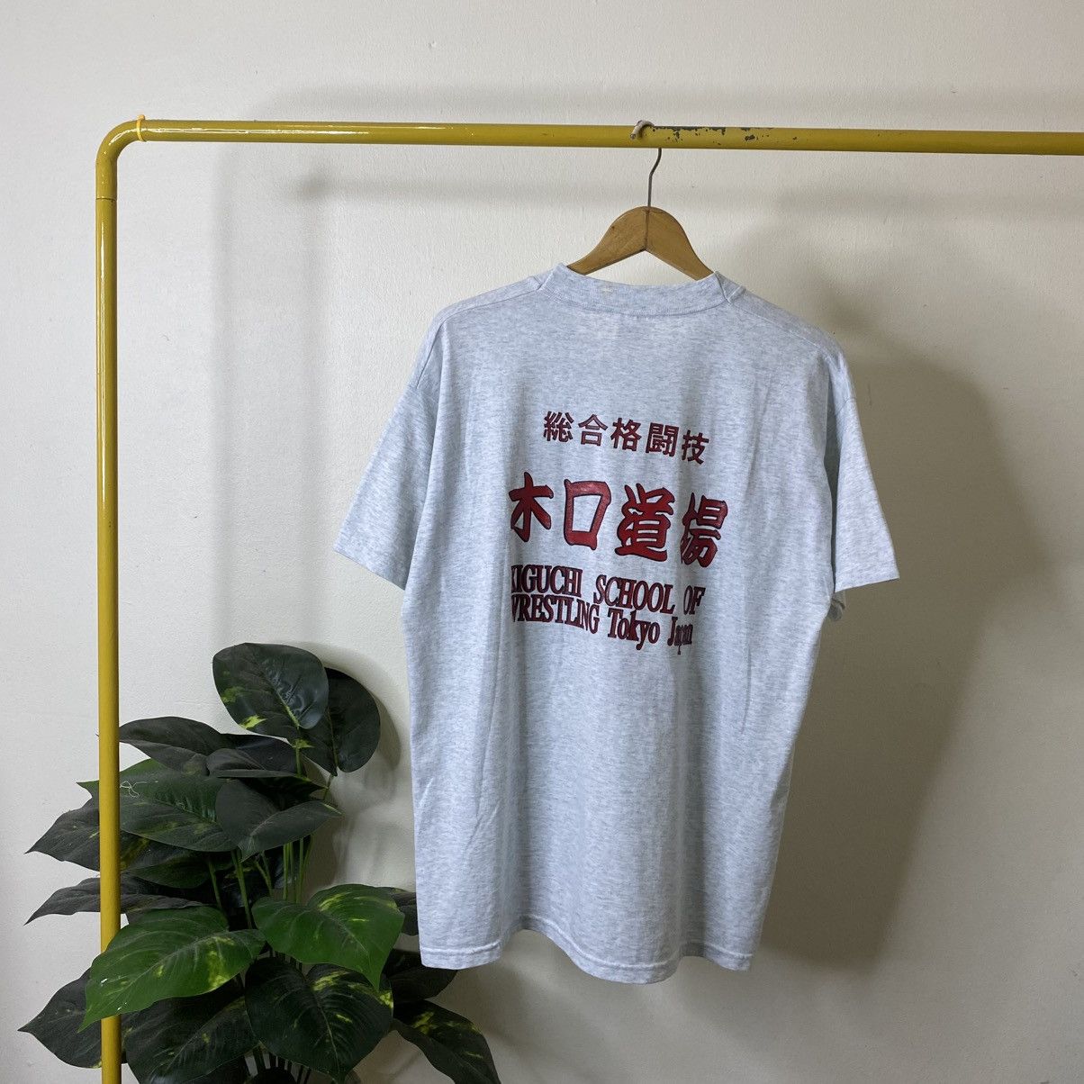 Vintage Vintage 1990s Noriaki Kiguchi School Of Wrestling T Shirt Size US L / EU 52-54 / 3 - 7 Thumbnail
