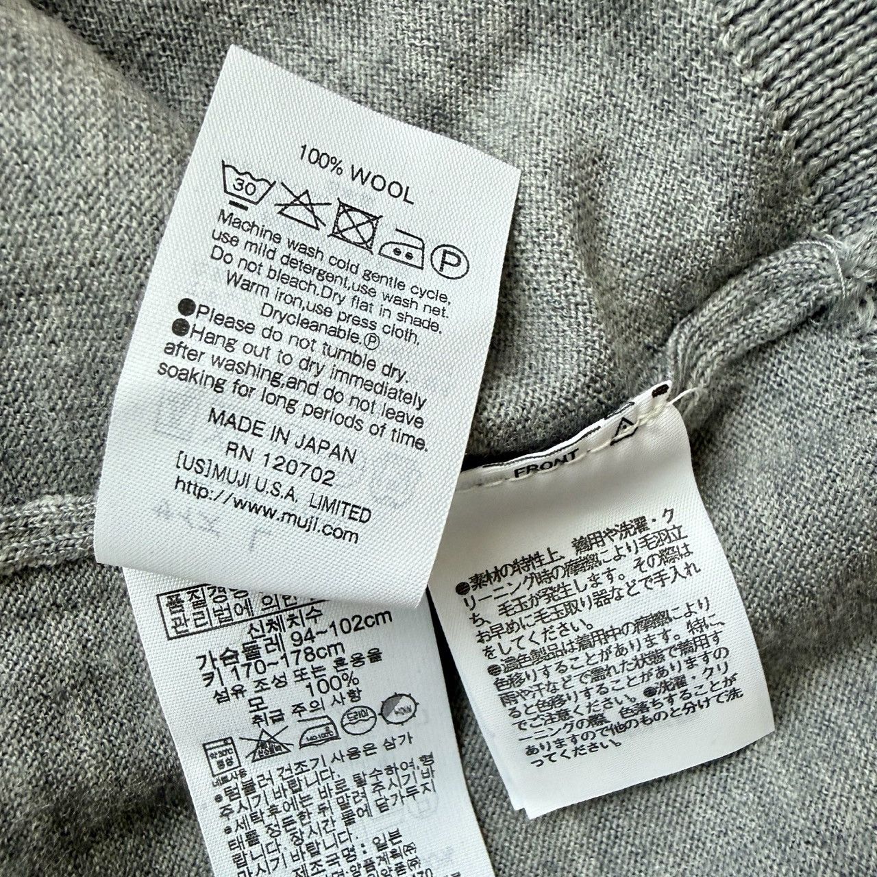 Muji MUJI LABO Wool Gray Cardigan – Made in Japan Size US L / EU 52-54 / 3 - 5 Thumbnail