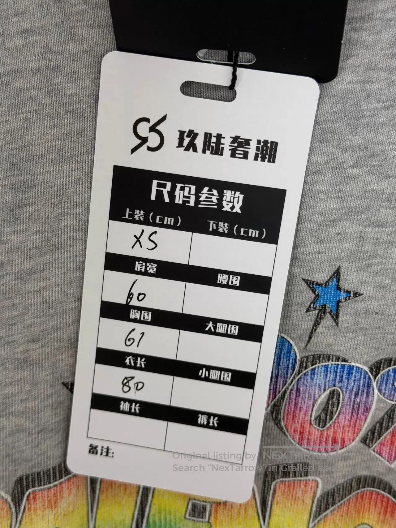 Balenciaga Gray Short Sleeve Graphic T. Size US XS / EU 42 / 0 - 5 Thumbnail