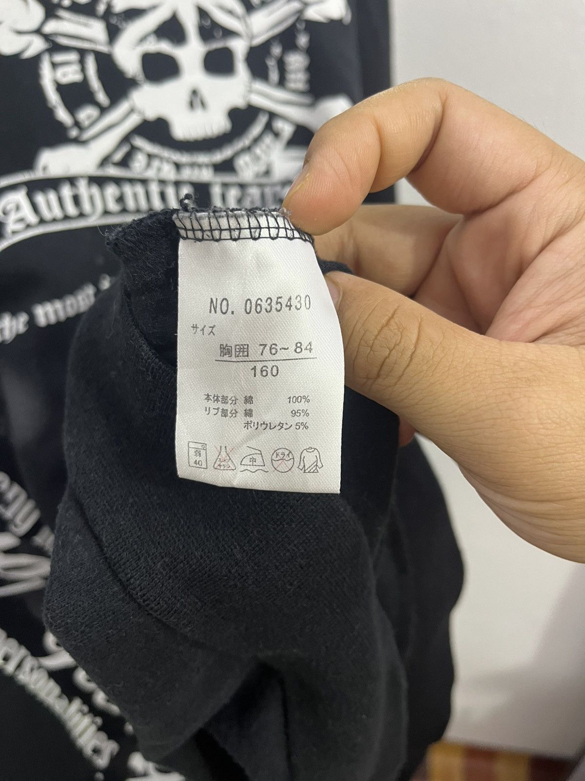 Japanese Brand Freude Skull Graphic Hoodie Black Boxy Fit Japan Size US S / EU 44-46 / 1 - 8 Thumbnail