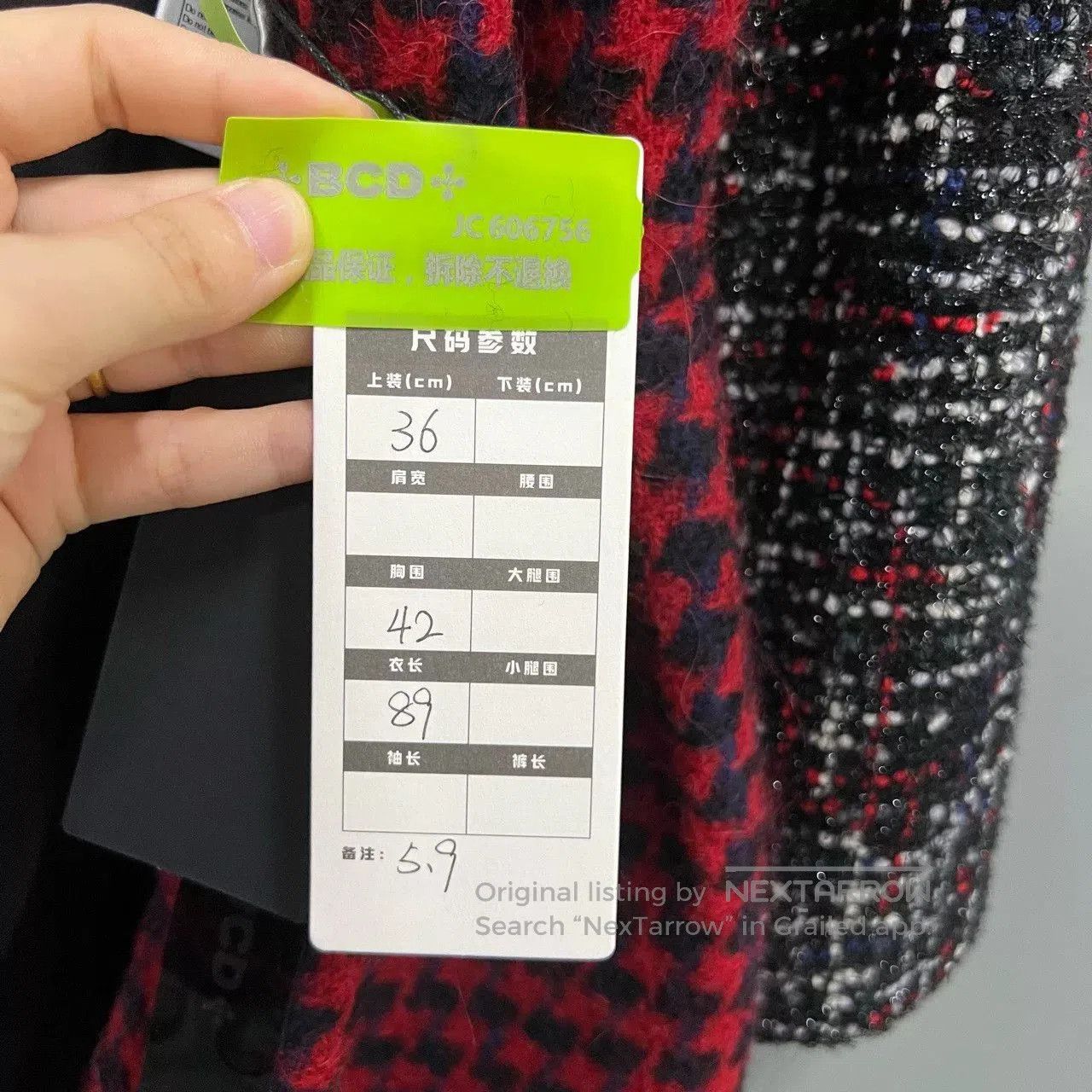 Chanel chanel patchwork woven coat size 36. Size S / US 4 / IT 40 - 6 Thumbnail
