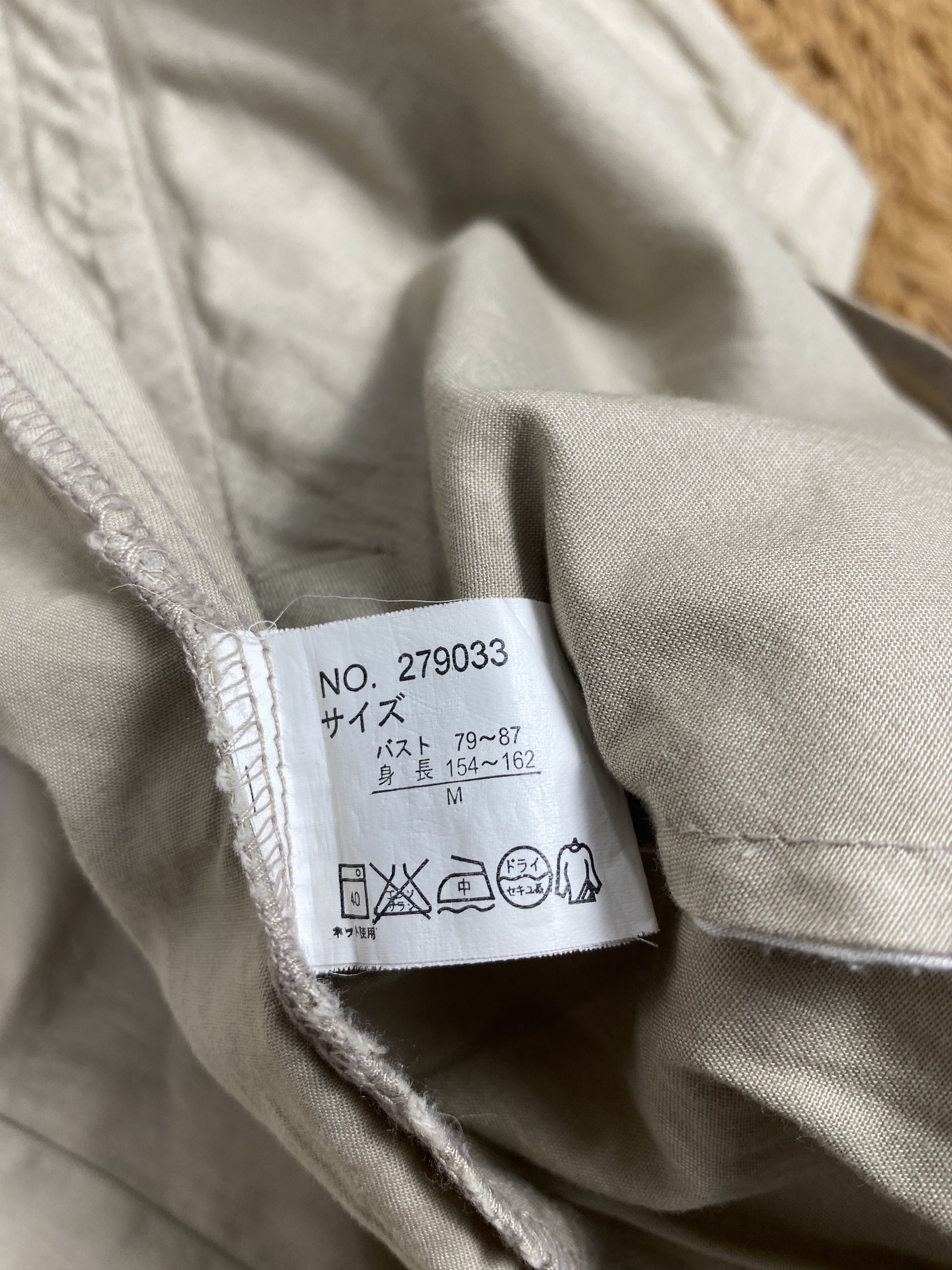 Japanese Brand Vintage Bell Mount Hoodie Long Jacket PJ2509 Size US S / EU 44-46 / 1 - 10 Thumbnail