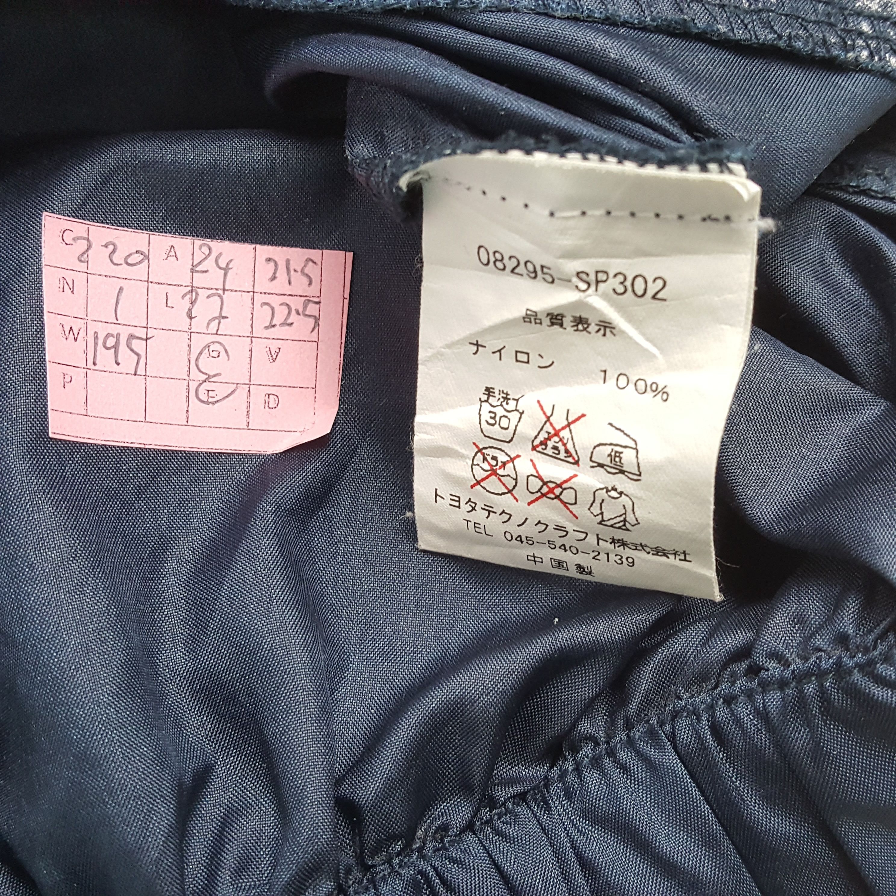 Japanese Brand × Vintage TRD RACING DEVELOPMENT Japanese Motorsports Jacket Size US L / EU 52-54 / 3 - 7 Thumbnail