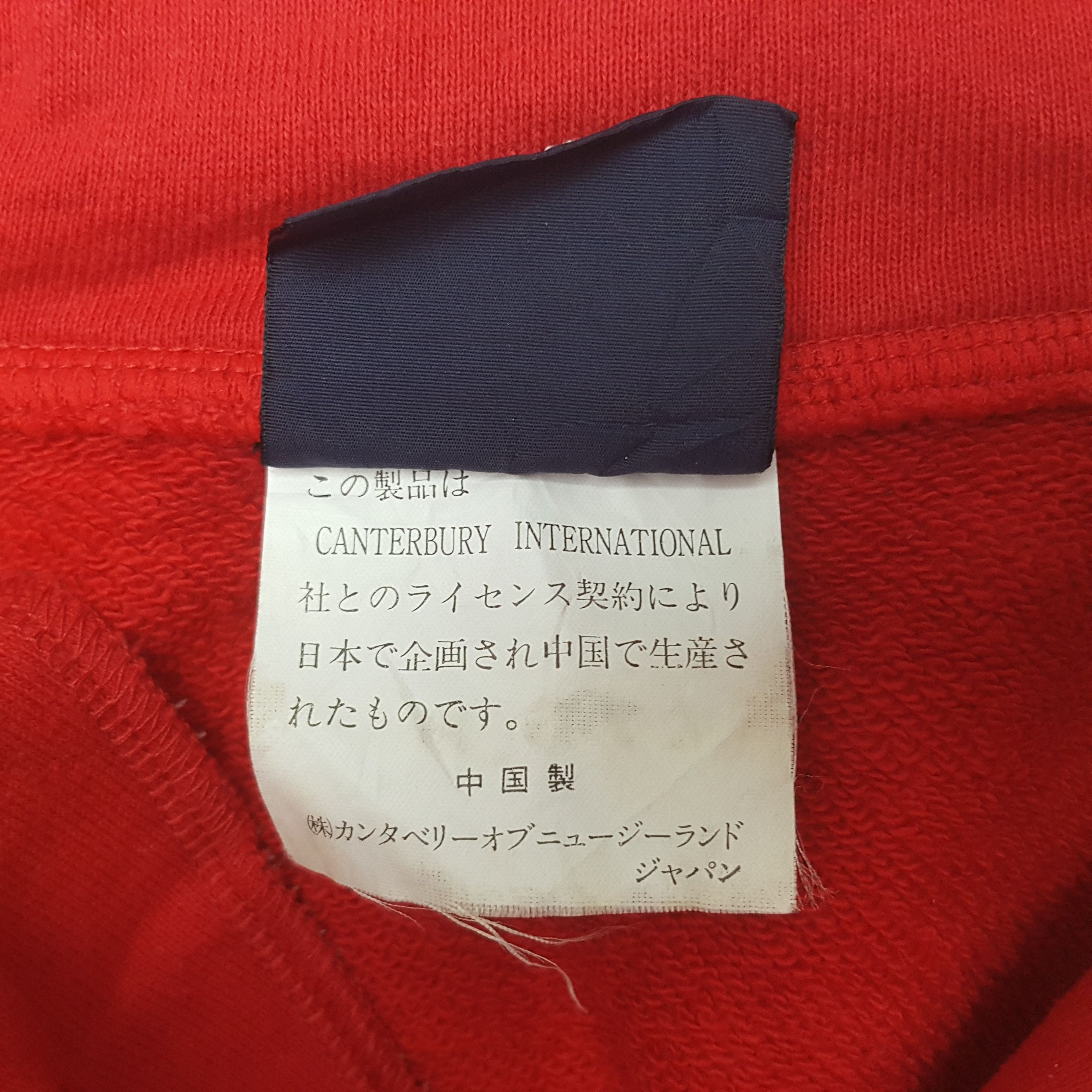Canterbury of New Zealand × Vintage Vintage Canterbury Of New Zealand Half Zipper Sweatshirt Size US S / EU 44-46 / 1 - 6 Thumbnail