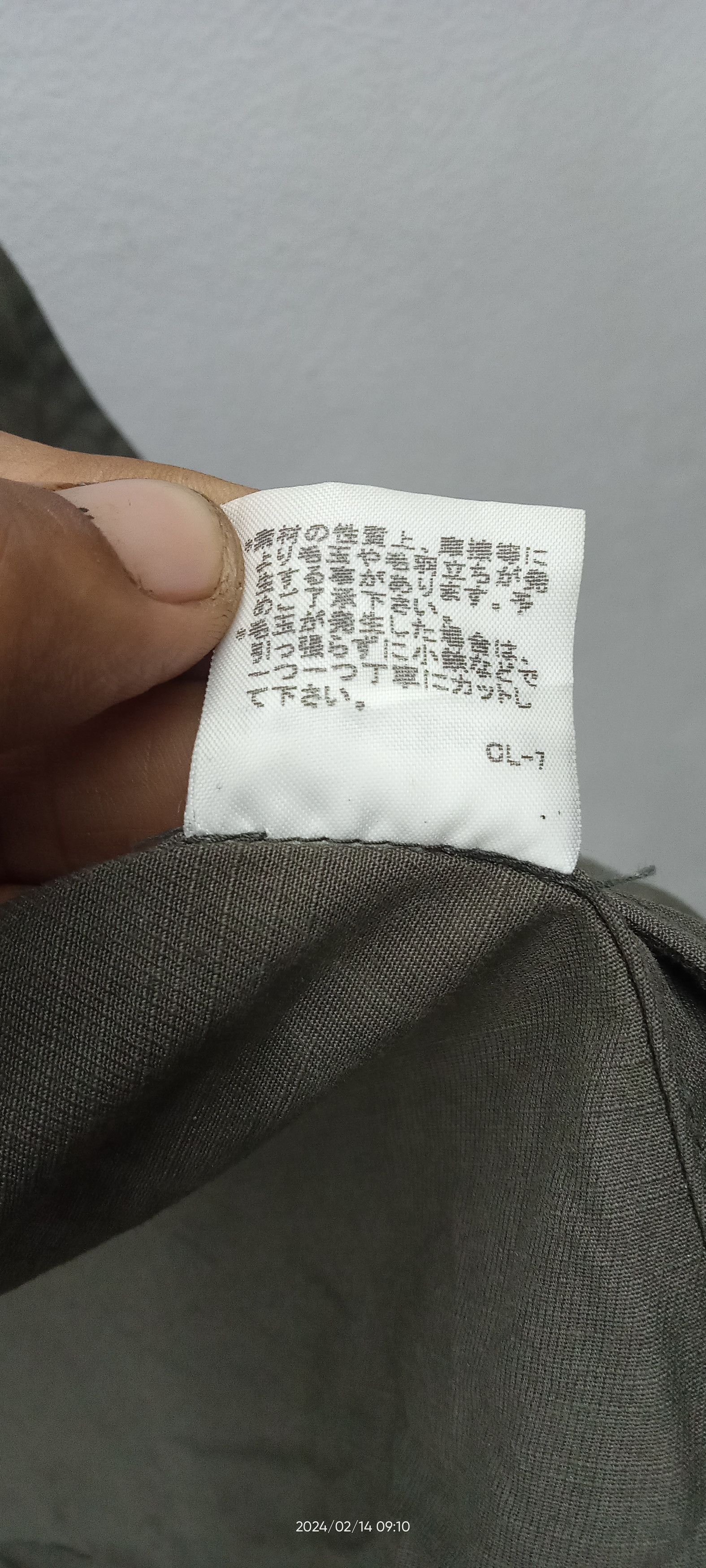 Issey Miyake PLANTATION BY ISSEY MIYAKE PARKA JACKET Size US M / EU 48-50 / 2 - 17 Thumbnail