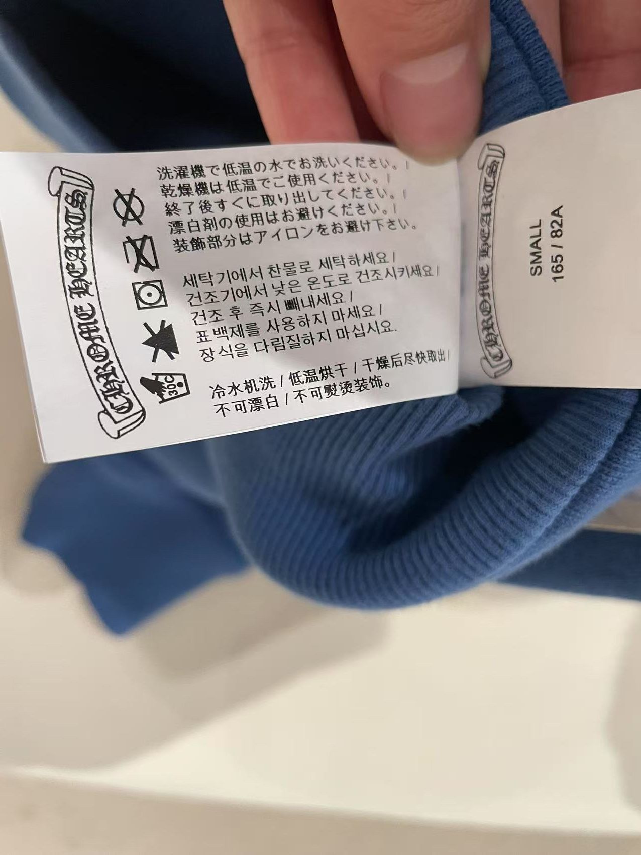 Chrome Hearts Chrome Hearts Triple Cross Hollywood Blue Long Sleeve T Size S / US 4 / IT 40 - 10 Thumbnail