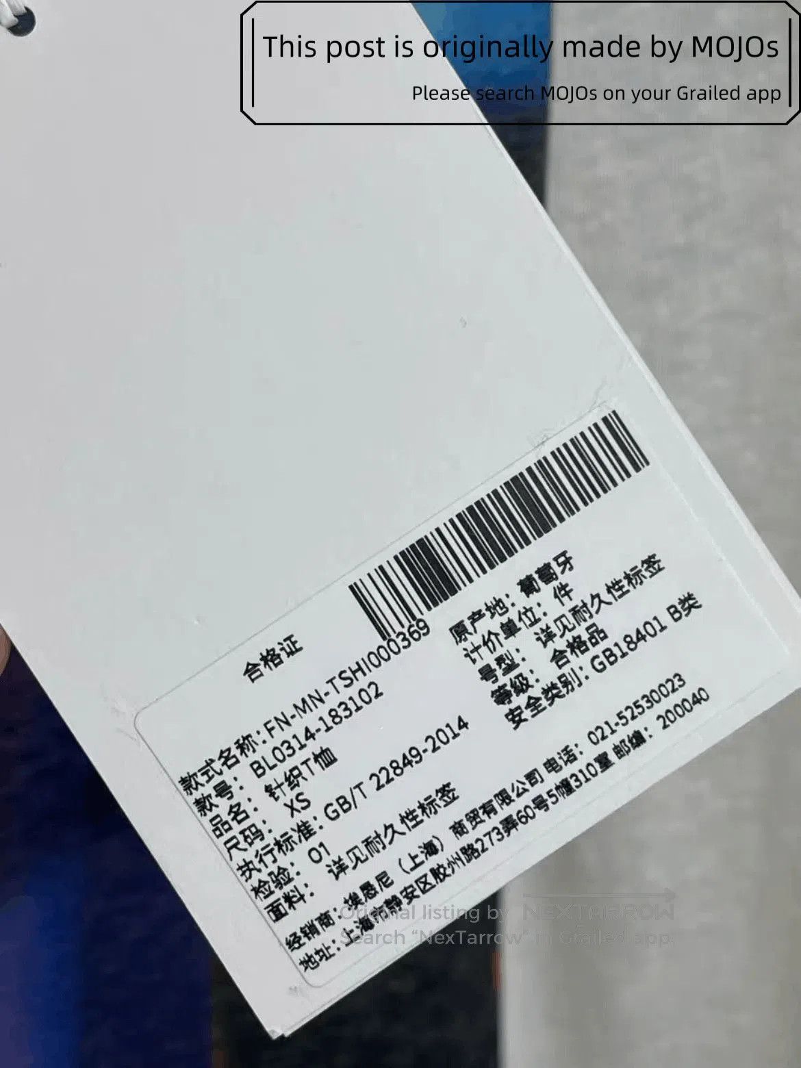 Acne Studios Acne Studios Hemp X-Ray Print Tee. Size US XS / EU 42 / 0 - 6 Thumbnail