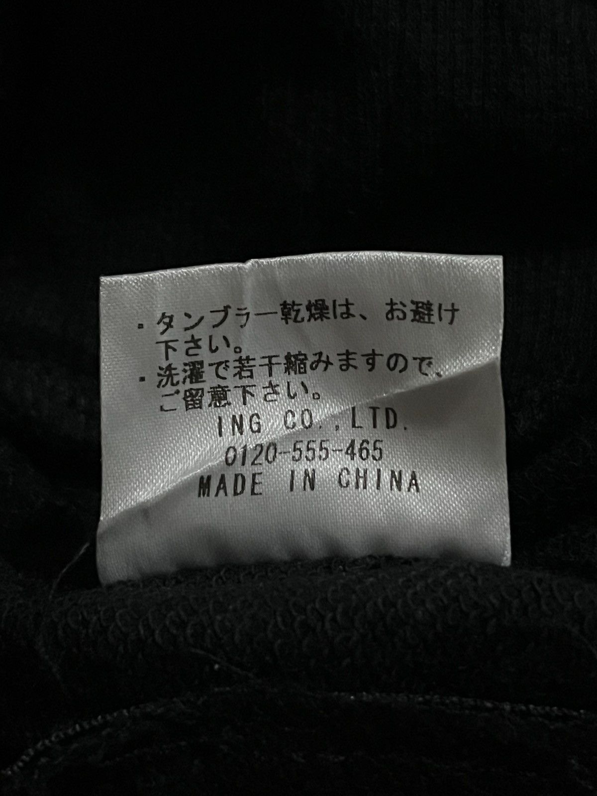 Japanese Brand Japanese INGNI Bono Hoodie LGB Style Size US M / EU 48-50 / 2 - 9 Thumbnail