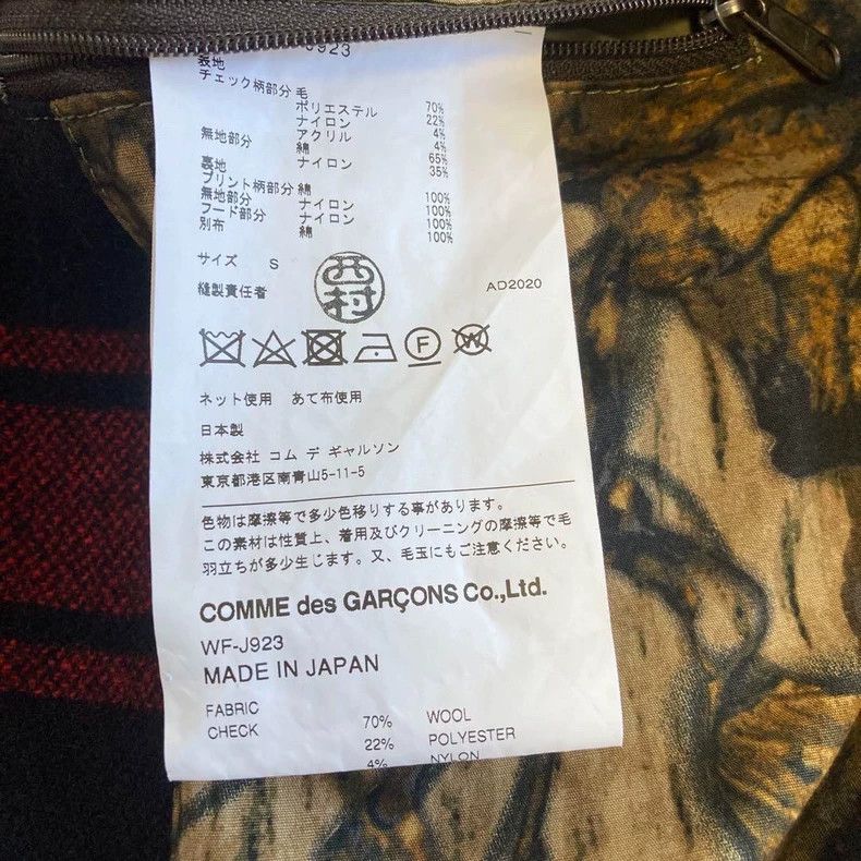 Junya Watanabe Junya Watanabe North Co-branded Plaid Stitching Wool Jacke Size US S / EU 44-46 / 1 - 7 Thumbnail