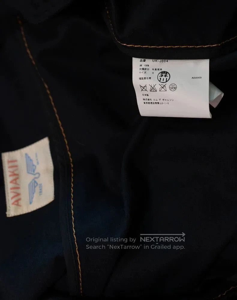 Comme des Garcons CDG Junya Watanabe Lewis Leathers Leather Jacket. Size US S / EU 44-46 / 1 - 7 Thumbnail