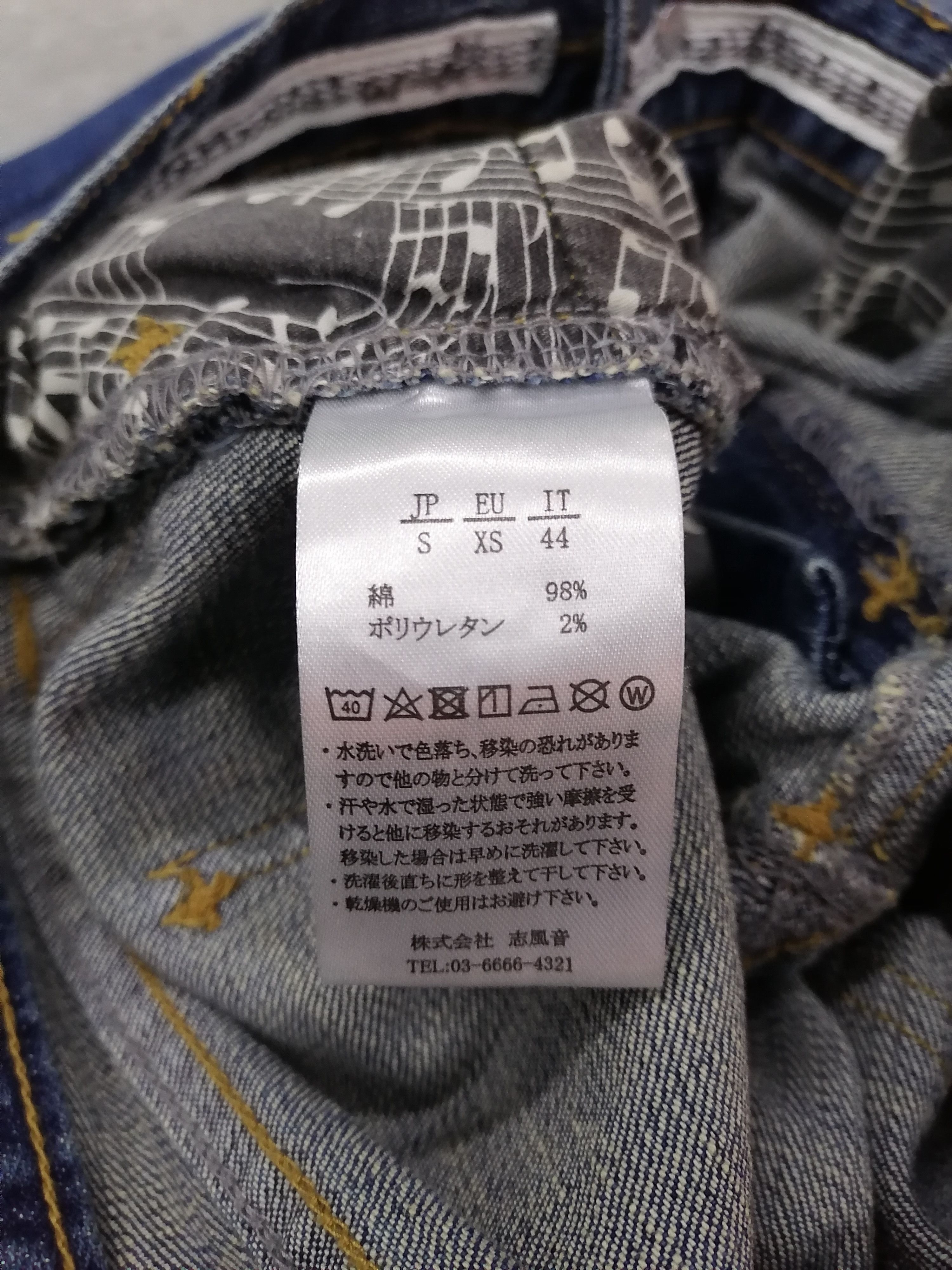 Number (N)ine Number (N)ine Denim Destroy Skinny Jeans Size US 29 - 10 Thumbnail