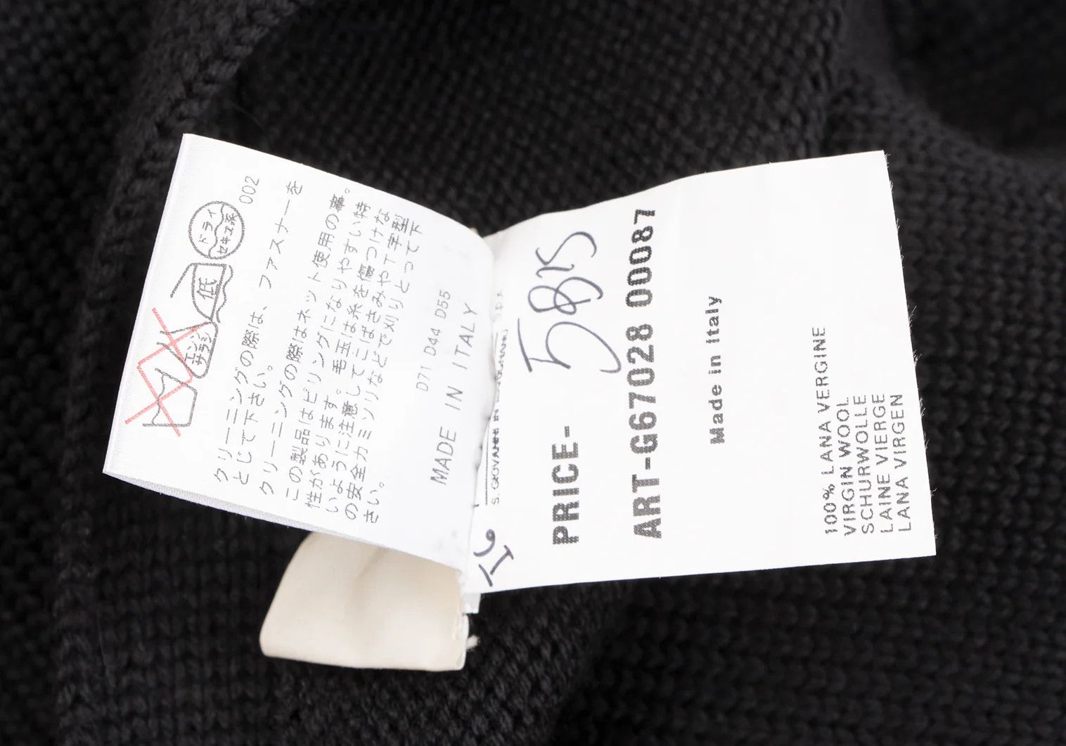 Jean Paul Gaultier Wool Zip Design Cardigan in Black, Size M Size US M / EU 48-50 / 2 - 15 Thumbnail