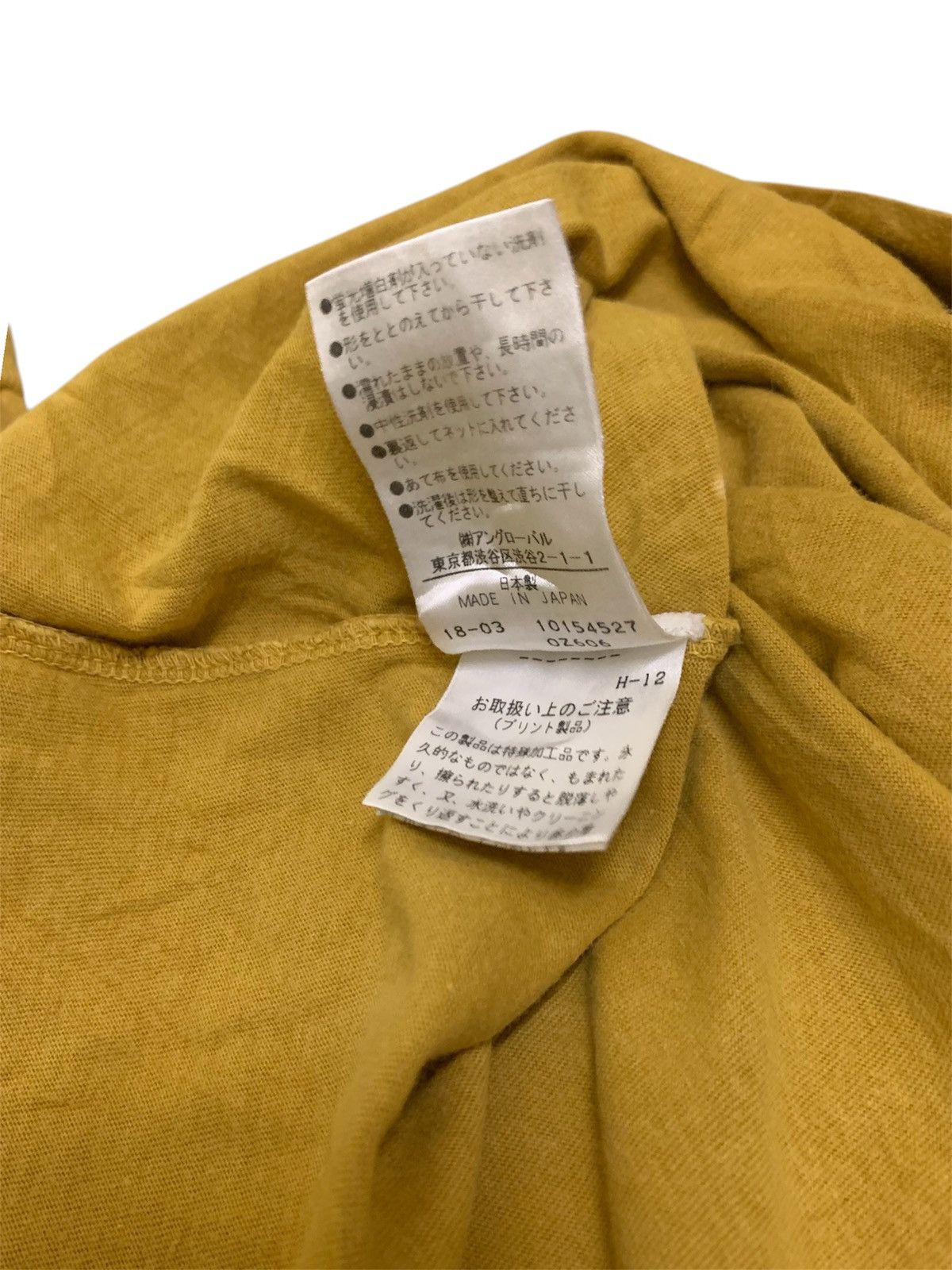 Margaret Howell Margaret Howell MHL vintage Size US L / EU 52-54 / 3 - 5 Thumbnail