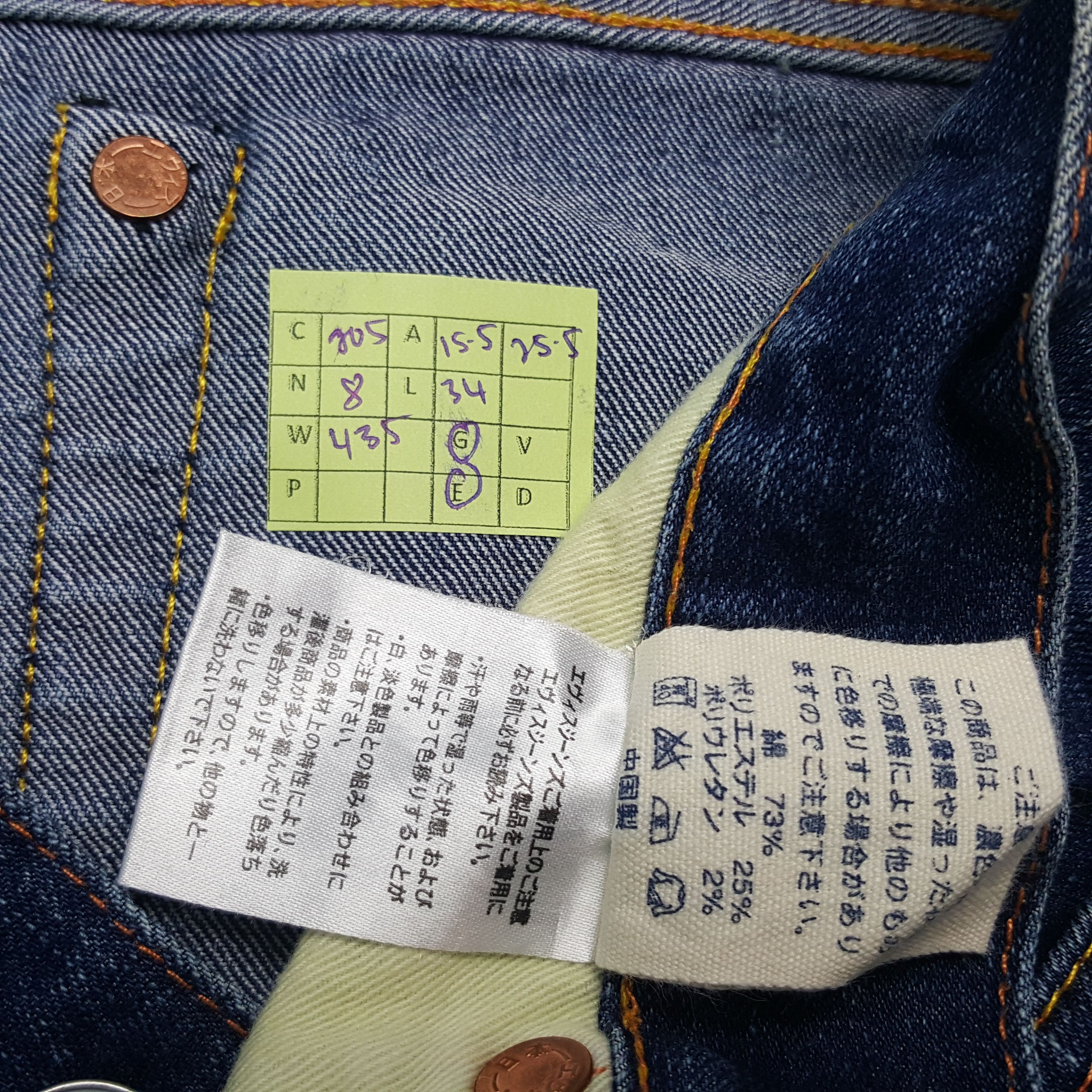 Evisu × Japanese Brand × Vintage Vintage Evisu Japanese Brand Daicock Custom Art Denim Jeans Size 31" - 8 Thumbnail