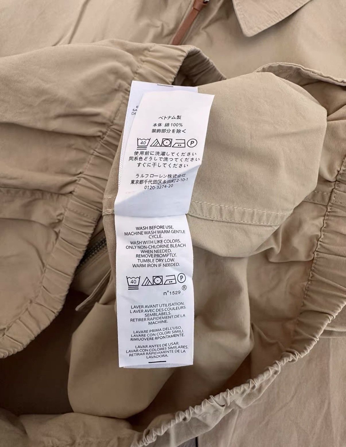 Polo Ralph Lauren POLO RALPH LAUREN Khaki jacket Size US XL / EU 56 / 4 - 5 Thumbnail