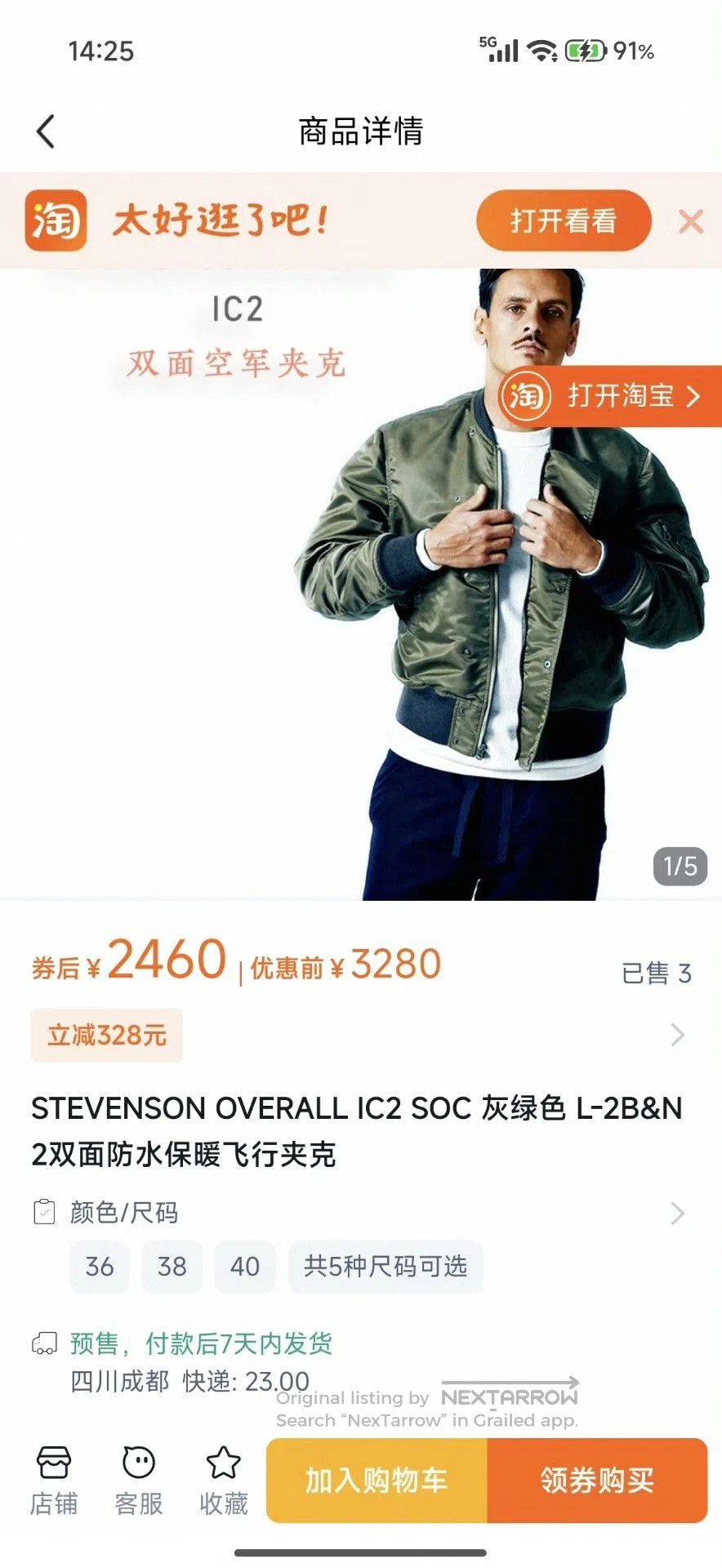 Stevenson Overall Co. STEVENSON OVERALL IC2 Jacket. Size US S / EU 44-46 / 1 - 1 Thumbnail