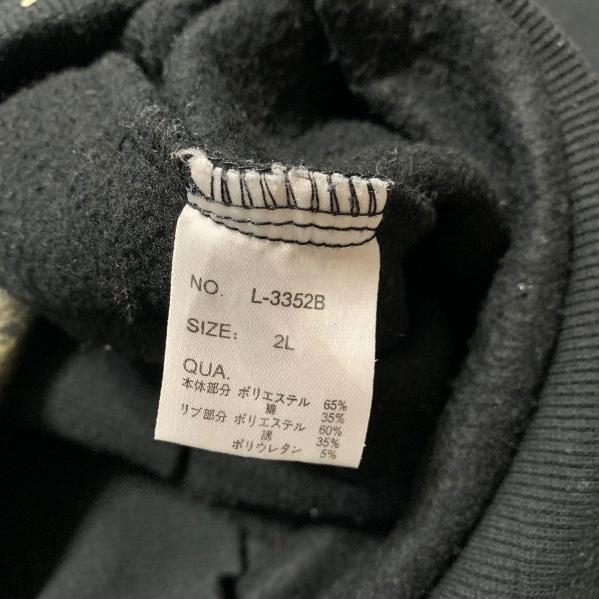 Japanese Brand West Point Poem Pullover Hoodie Size US XL / EU 56 / 4 - 6 Thumbnail