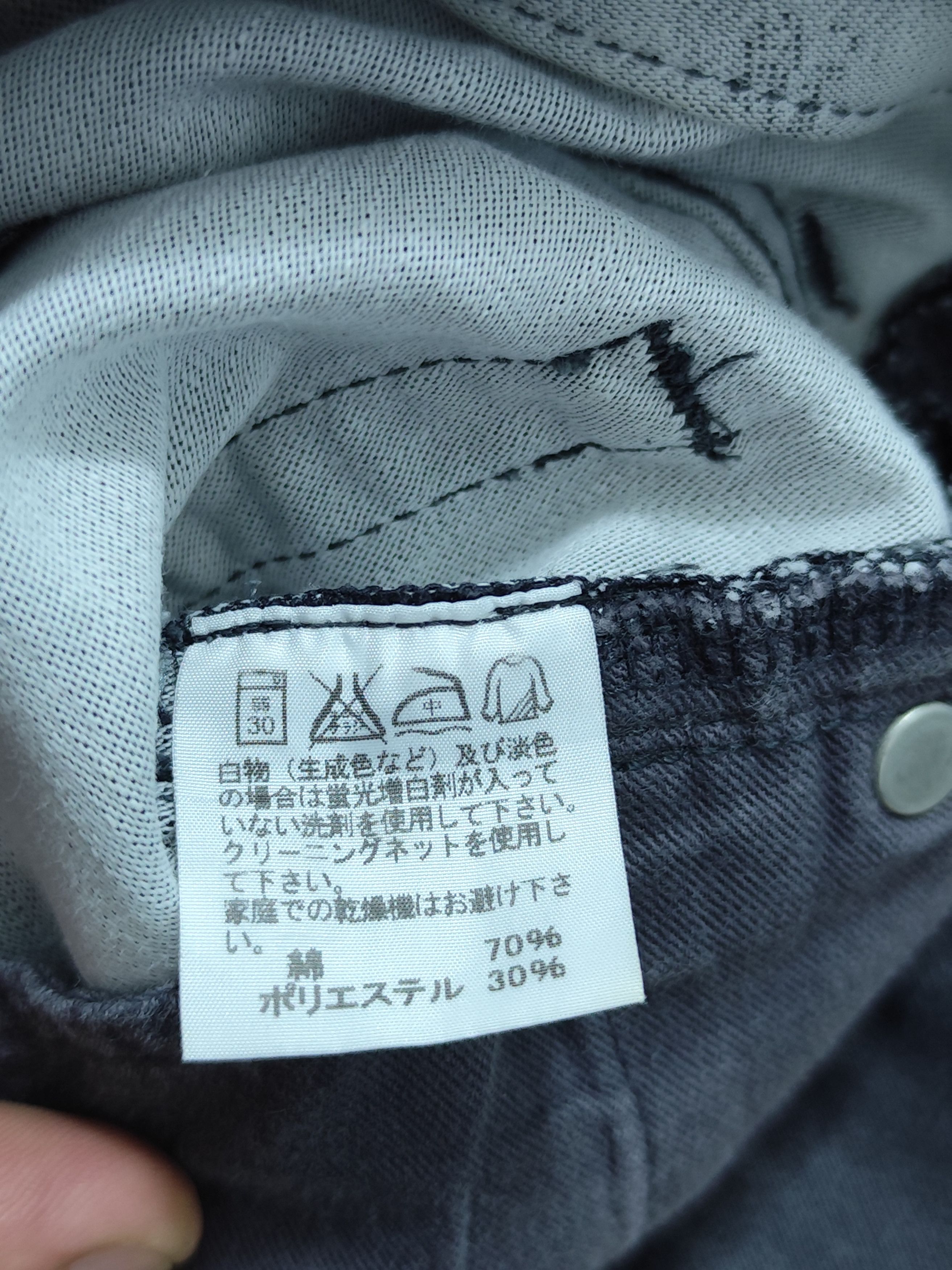 Issey Miyake 2006 Archives Issey miyake moon jeans lunar Size US 28 / EU 44 - 11 Thumbnail