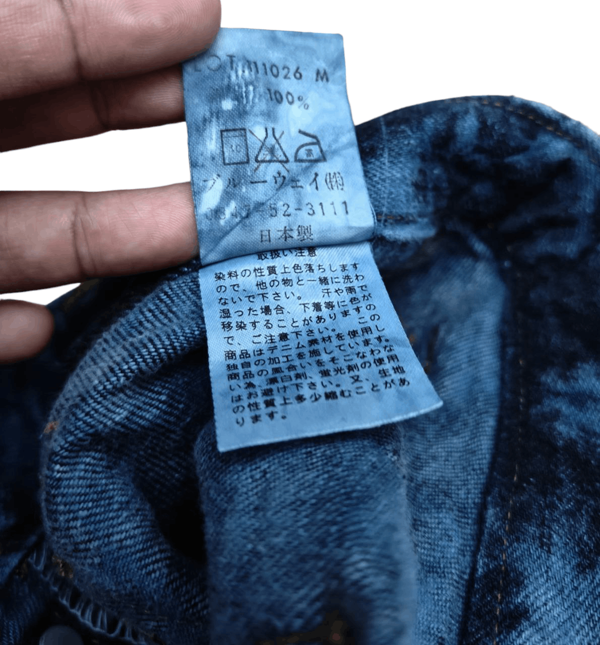 Japanese Brand Japanese Blueway Flare Denim Size US 28 / EU 44 - 6 Thumbnail