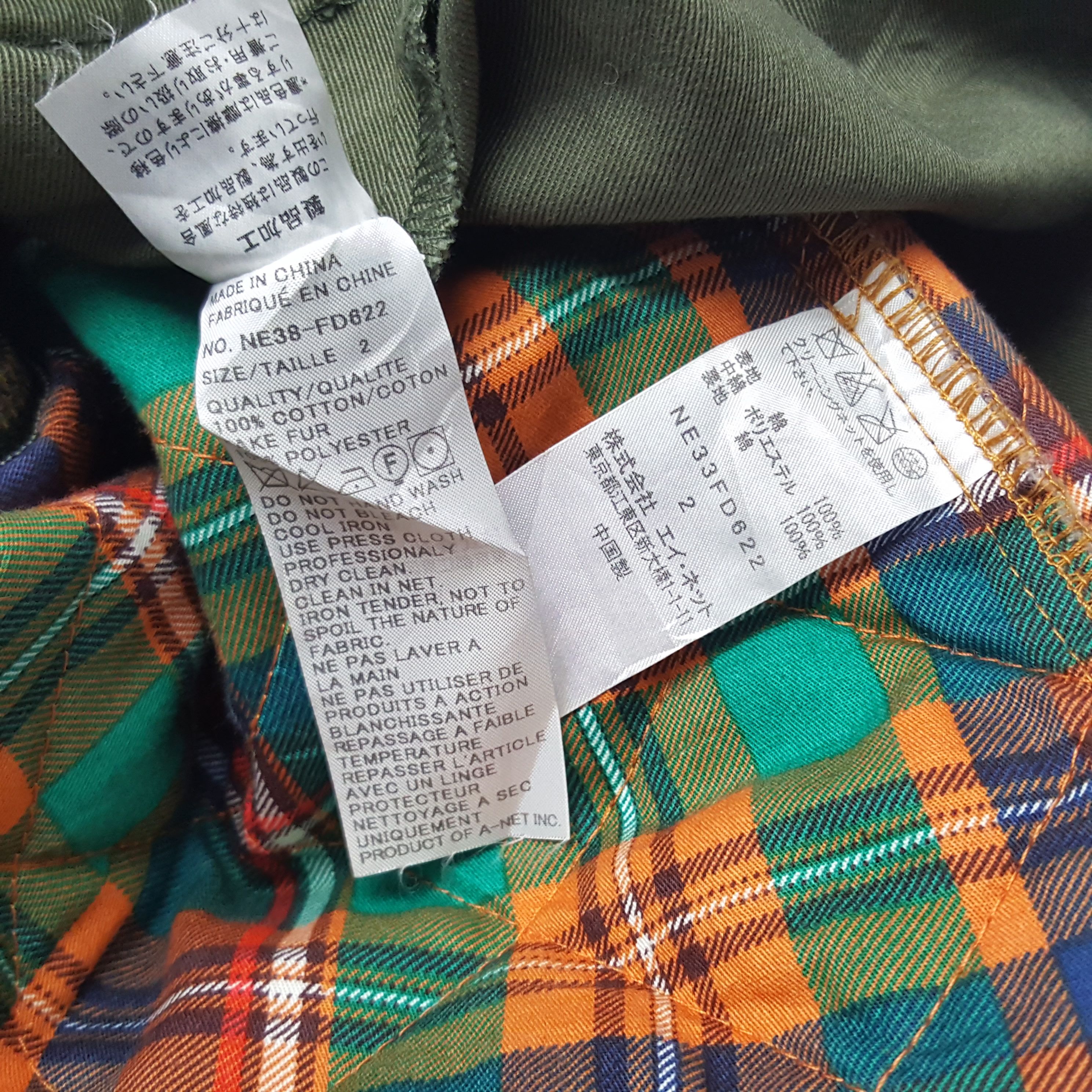 Issey Miyake × Japanese Brand × Ne-Net Vintage Ne-Net by Issey Miyake Military Fur Hoodie Jacket Size US XS / EU 42 / 0 - 8 Thumbnail