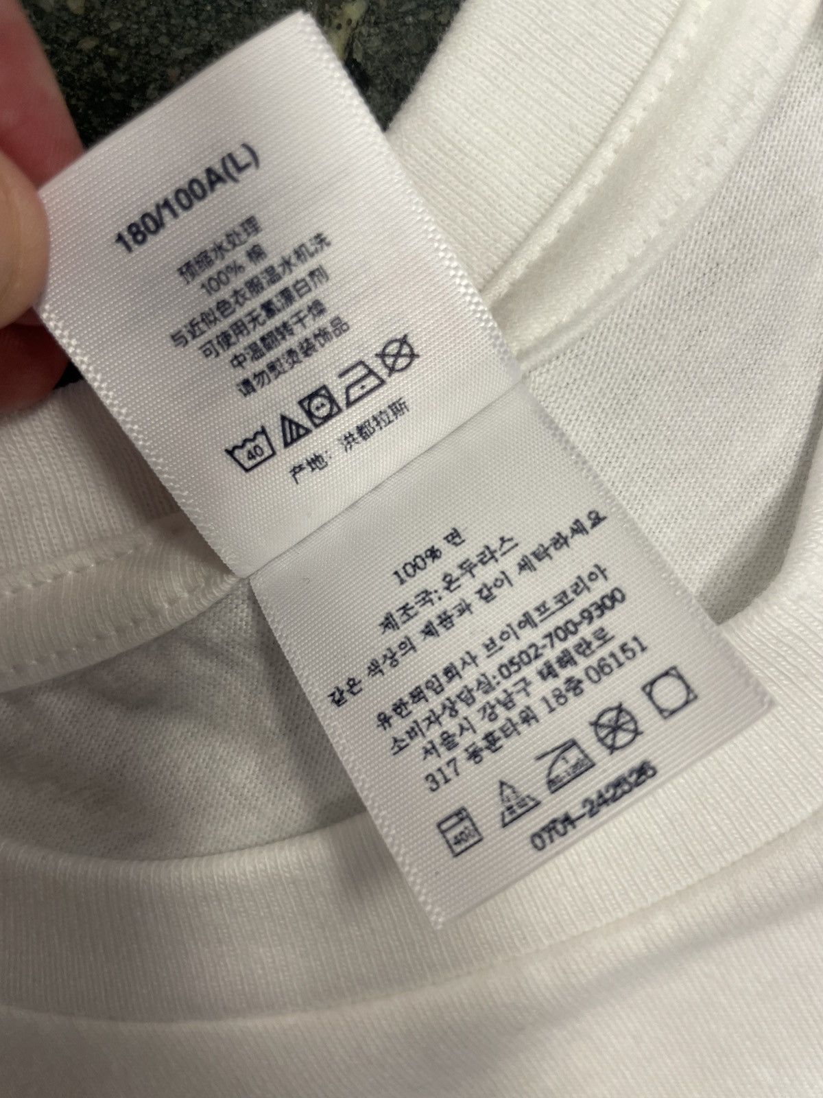 Supreme Supreme Tee Size US L / EU 52-54 / 3 - 5 Thumbnail