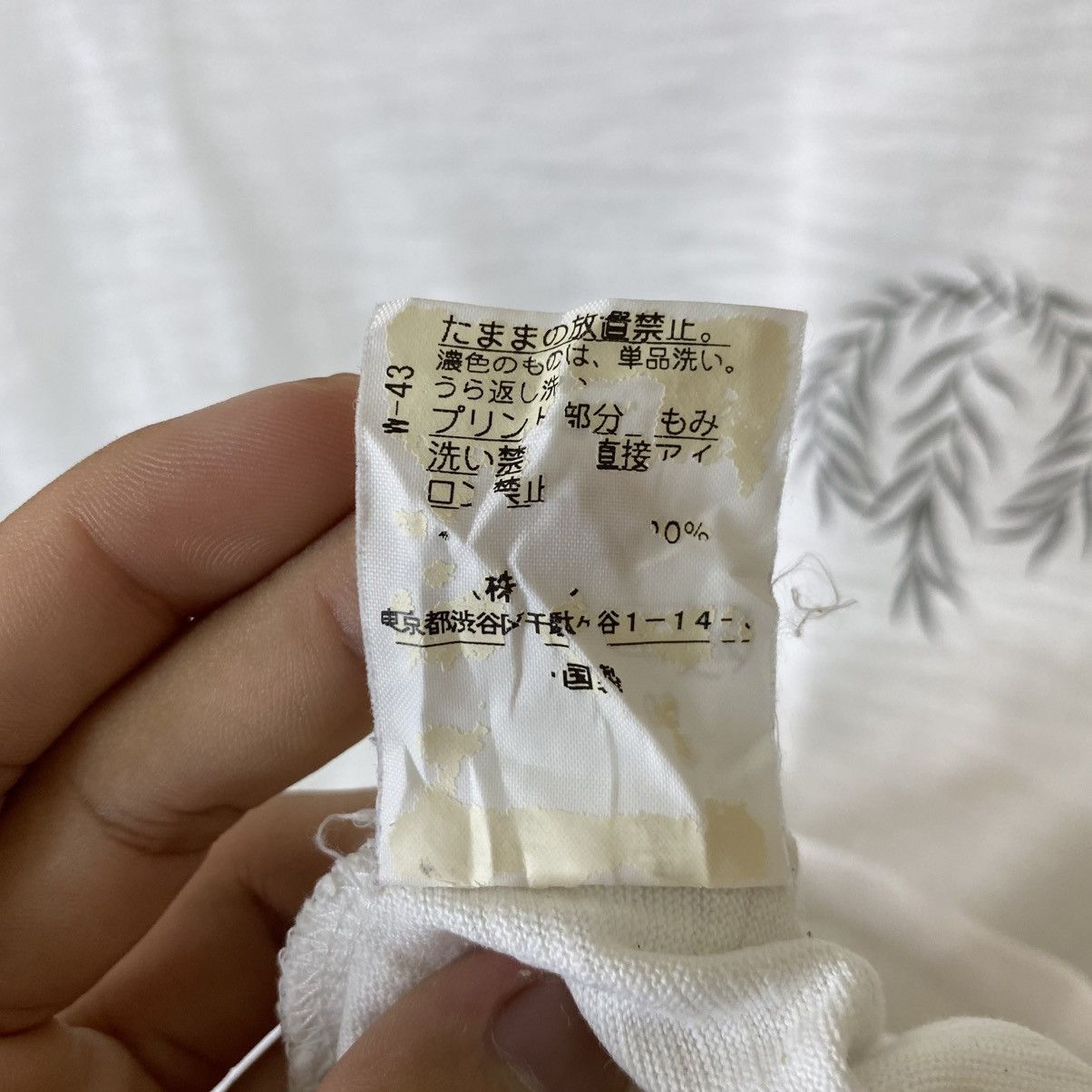 Hysteric Glamour TakeoKikuci Hysterics Glamour Ifsixwasnine Loopwheel Cotton Size US M / EU 48-50 / 2 - 5 Thumbnail
