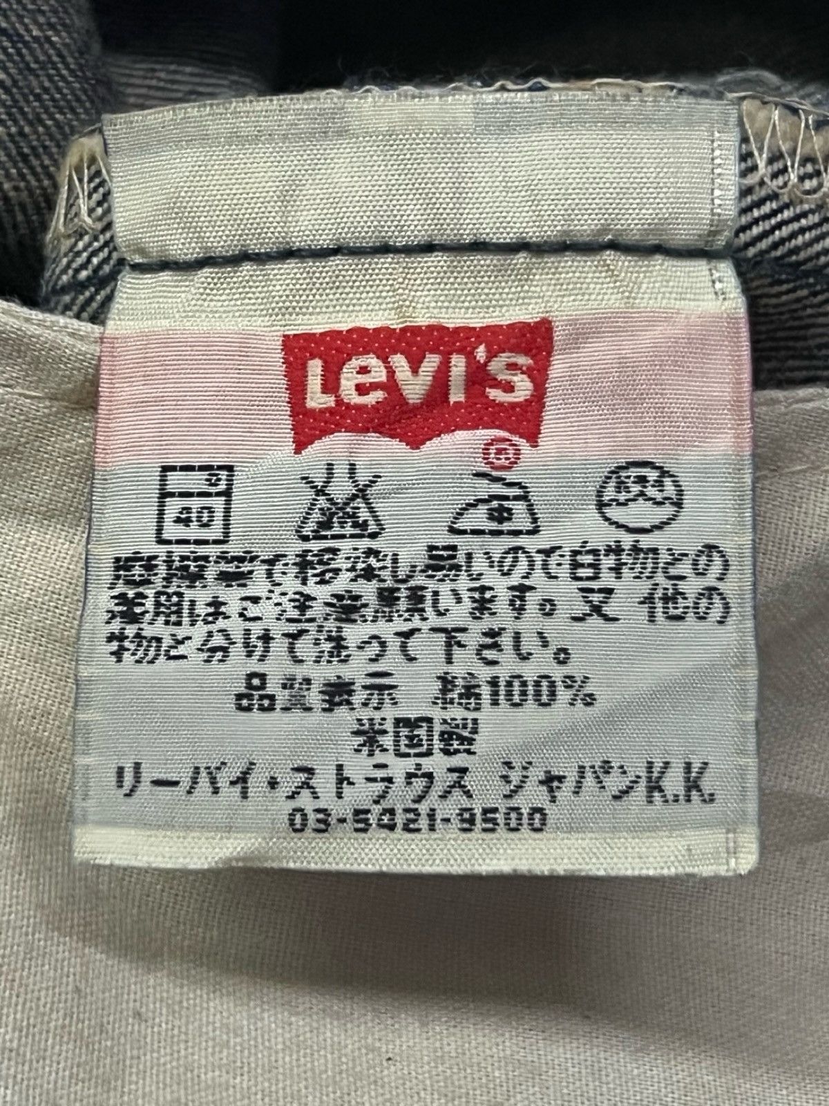 Levi's Vintage 90s Levi’s 501 XX Denim Japan | Vintage Faded | W30 Size US 30 / EU 46 - 15 Thumbnail