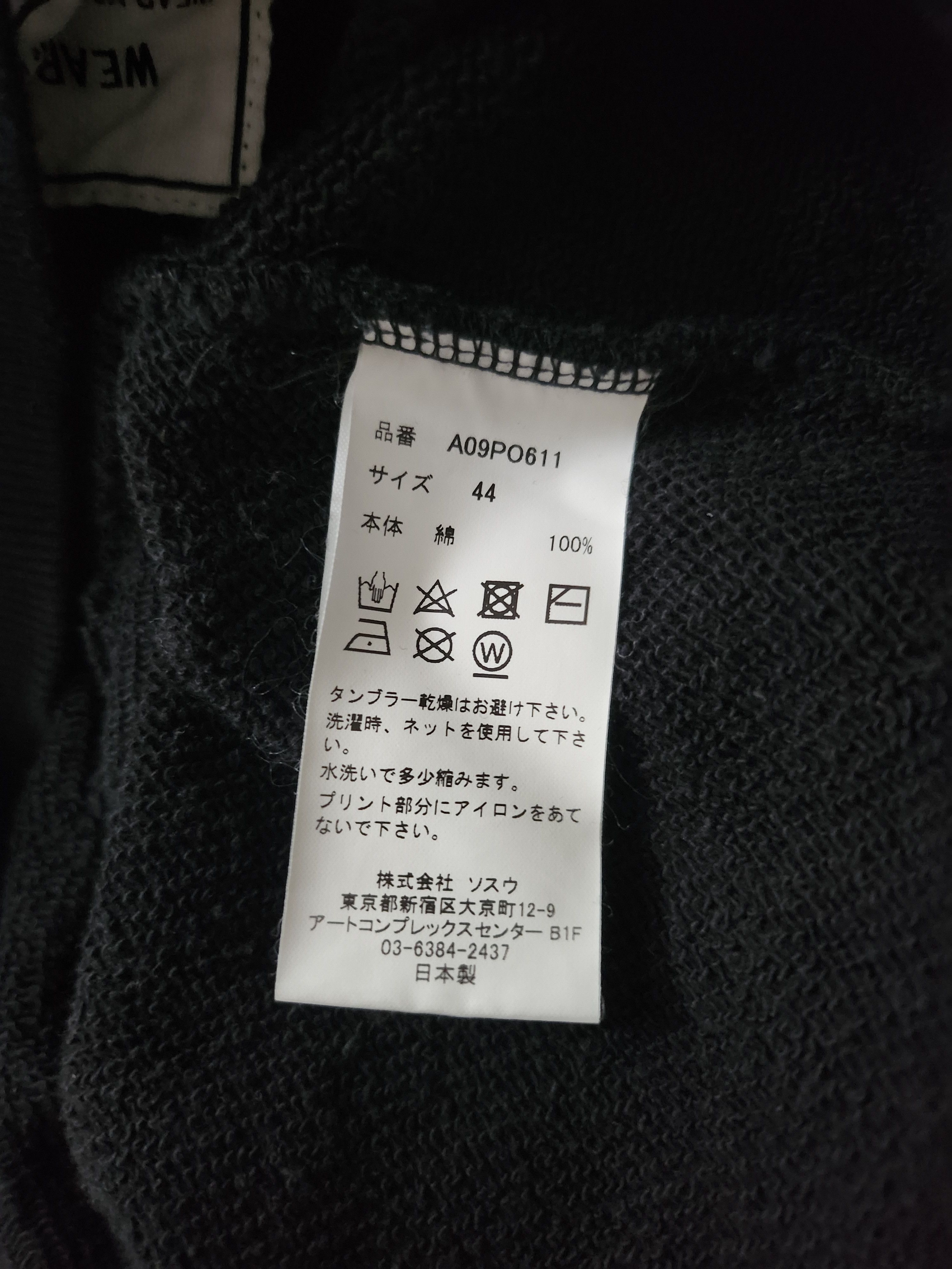 Maison MIHARA YASUHIRO MMY Distressed Logo Pullover Sweatshirt Size US S / EU 44-46 / 1 - 8 Thumbnail