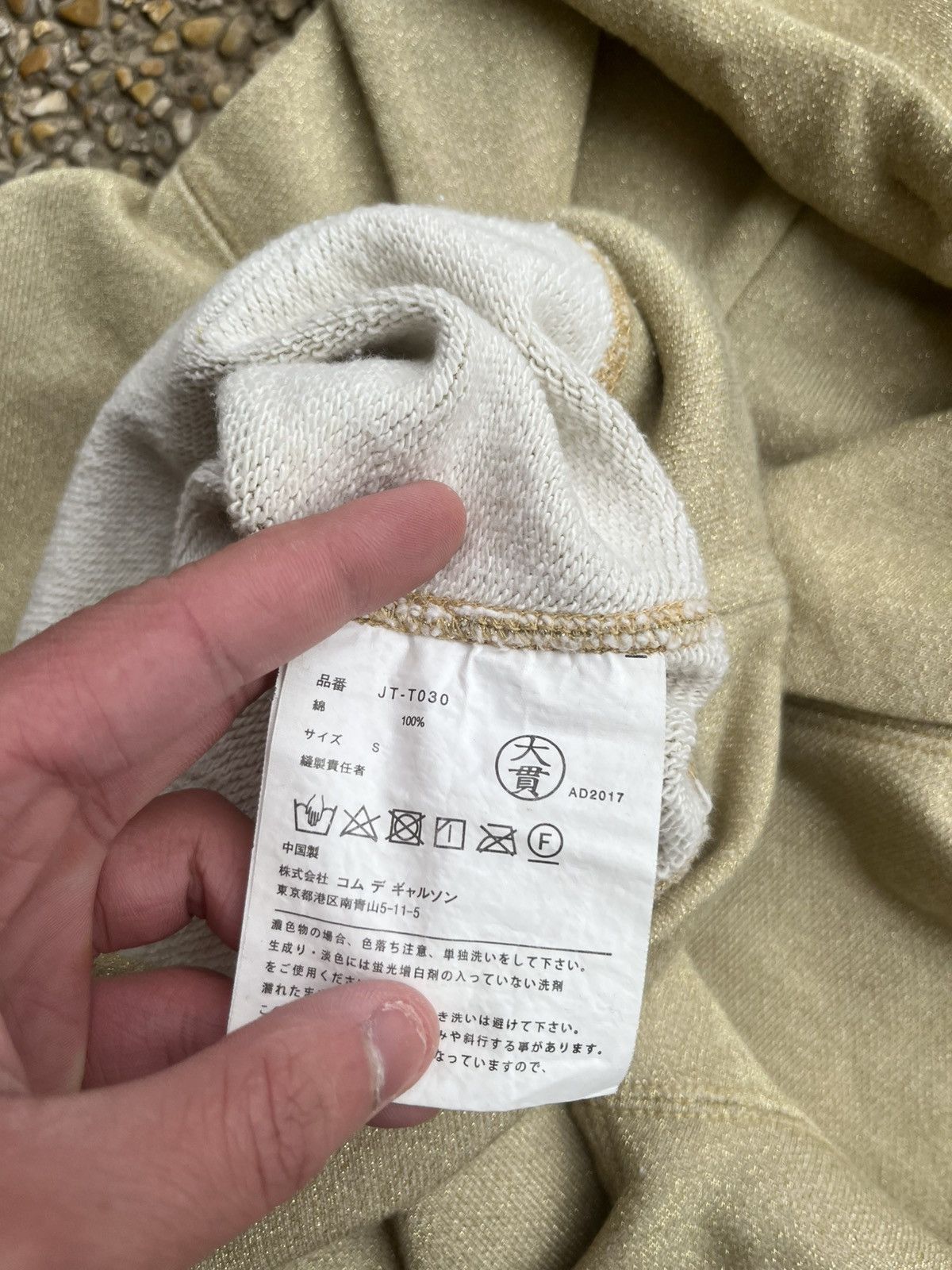 Junya Watanabe junya watanabe hoodie Size US S / EU 44-46 / 1 - 5 Thumbnail