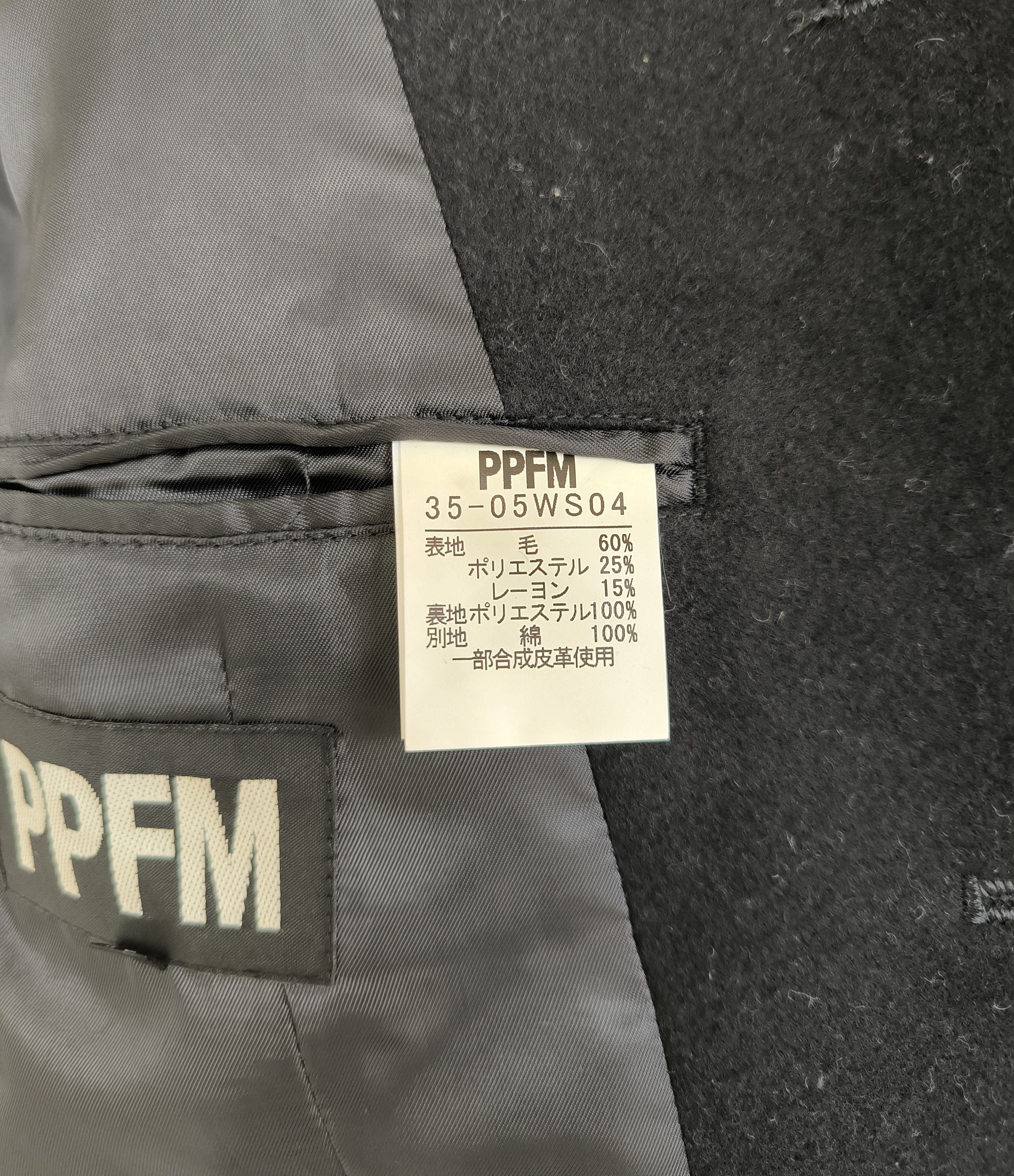PPFM PPFM high neck overcoat Size US S / EU 44-46 / 1 - 6 Thumbnail