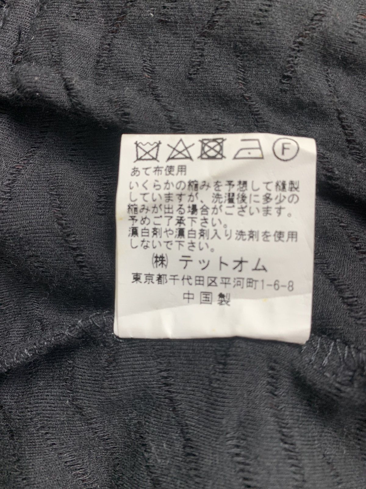 Tete Homme Tete Homme Luxury JapaneseBrand LongKnit Cardigan Long Coat Size M / US 6-8 / IT 42-44 - 11 Thumbnail