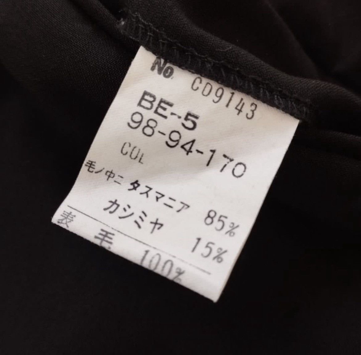 Christian Dior Monsieur Christian Dior Formal Pants Size US 34 / EU 50 - 6 Thumbnail