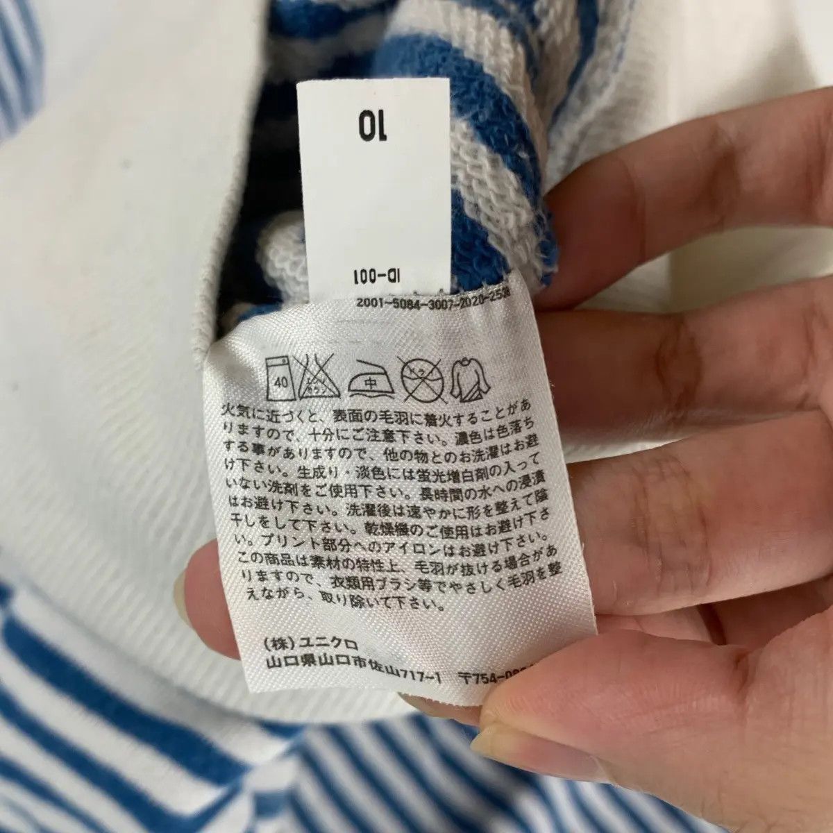 Disney UNIQLO DISNEY Mickey Mouse Jump Higher Striped Size L / US 10 / IT 46 - 6 Thumbnail