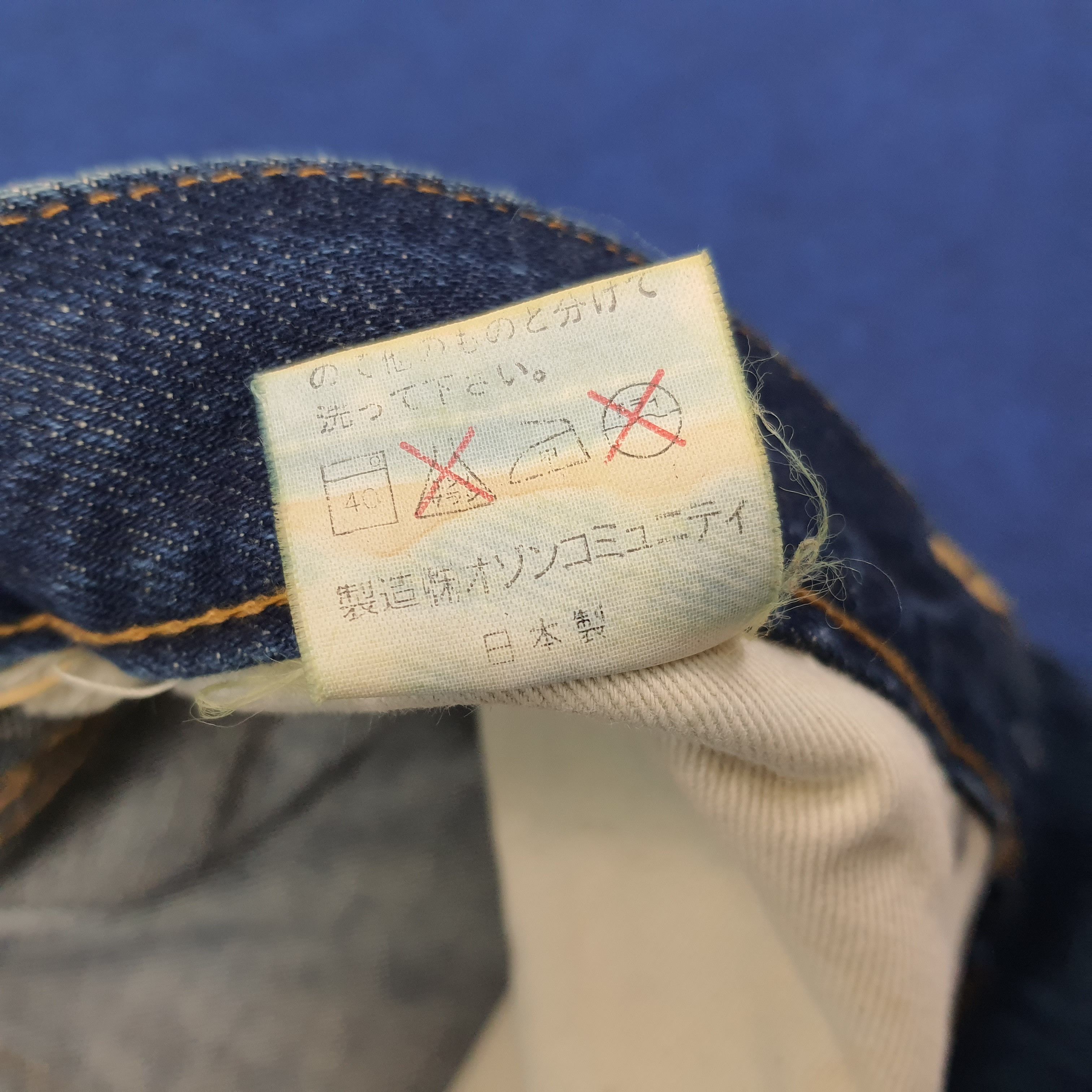 Hysteric Glamour Vintage Kinky Hysteric Glamour Selvedge Custom Jeans C252N26 Size US 29 - 8 Thumbnail