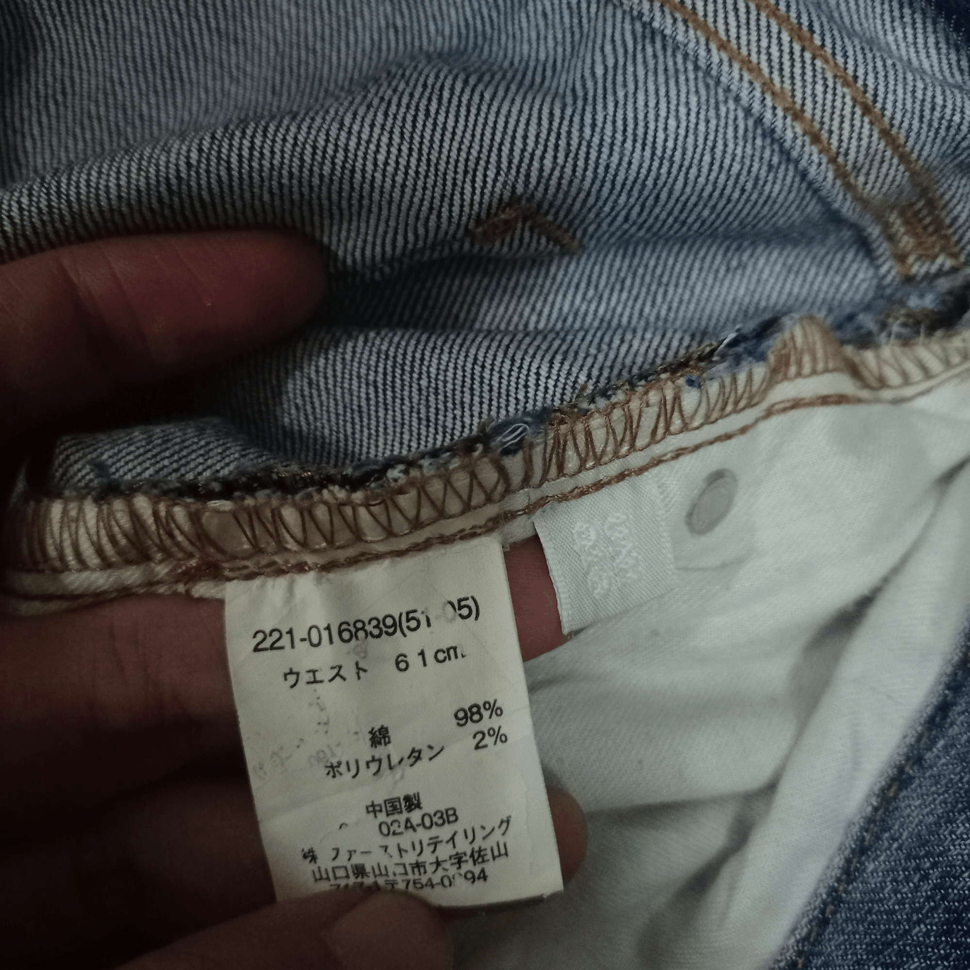 Japanese Brand × Uniqlo Vintage Japanese Uniqlo Blue Wash Ripped Flare Jeans 27x30 Size US 27 - 7 Thumbnail