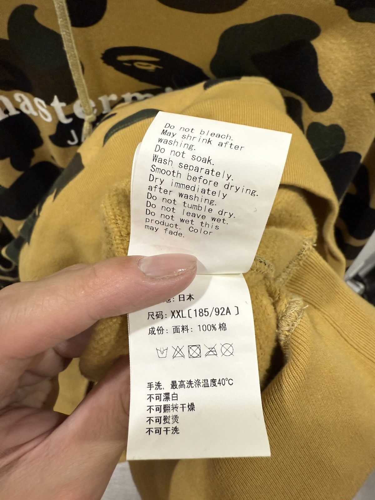 Bape × Mastermind Japan Bape x Mastermind Japan 1st Camo Pullover Hoodie Size US XXL / EU 58 / 5 - 9 Thumbnail