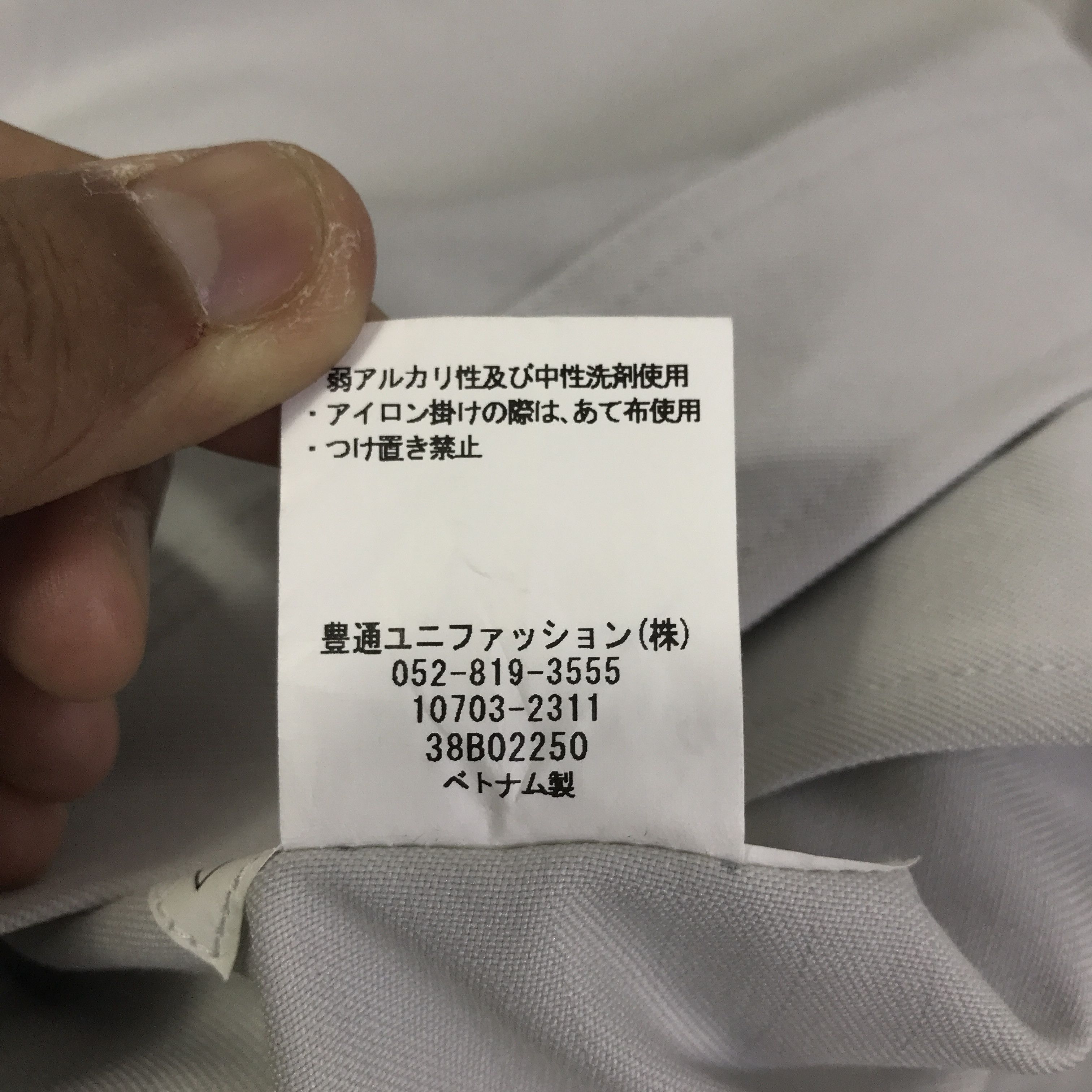 Japanese Brand Vintage Toyota Auto Body Racing Japan uniform Jacket K96B20 Size US M / EU 48-50 / 2 - 14 Thumbnail