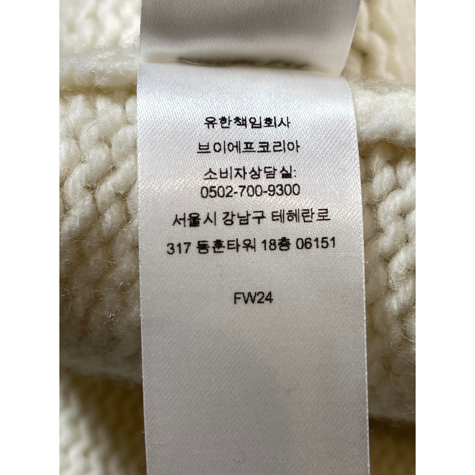 Supreme Supreme Snowmoblie Crewneck Size US S / EU 44-46 / 1 - 7 Thumbnail
