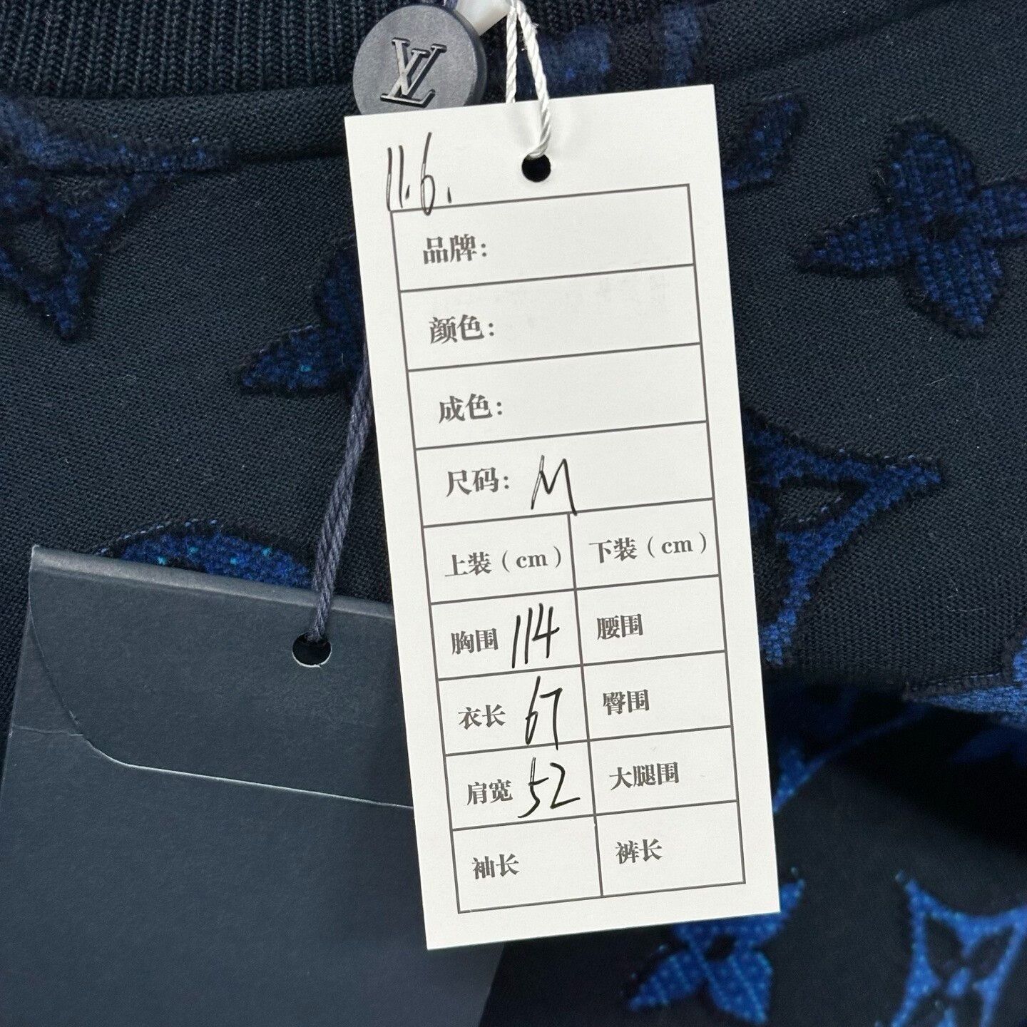 Louis Vuitton Louis Vuitton Gradient Print Sweatshirt Size US M / EU 48-50 / 2 - 4 Thumbnail