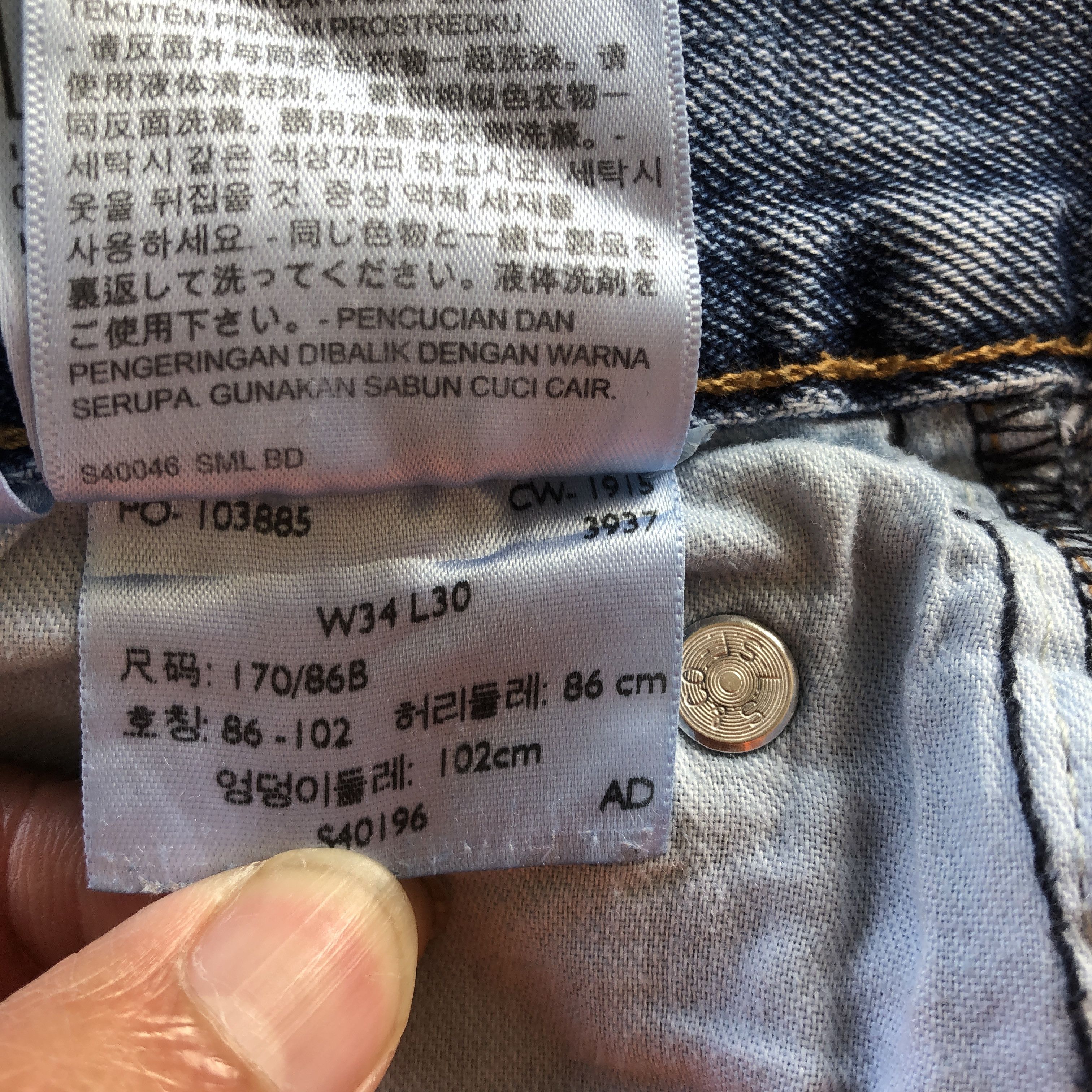 Levi's Vintage Y2K Levis 516 Faded Jeans Levi's Light Wash Denim Size US 32 / EU 48 - 8 Thumbnail